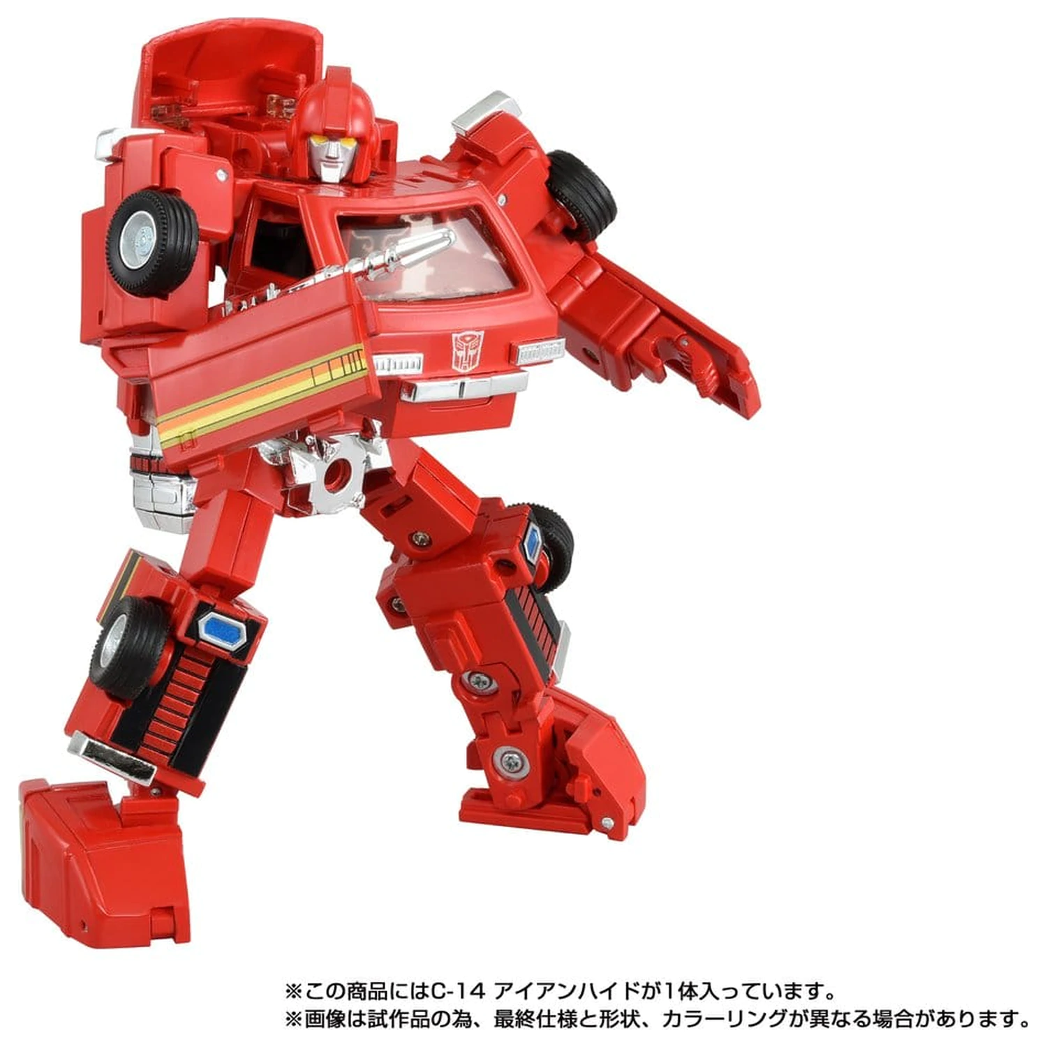 Transformers Missing Link Action Figure C-14 Ironhide 14 cm poza produsului