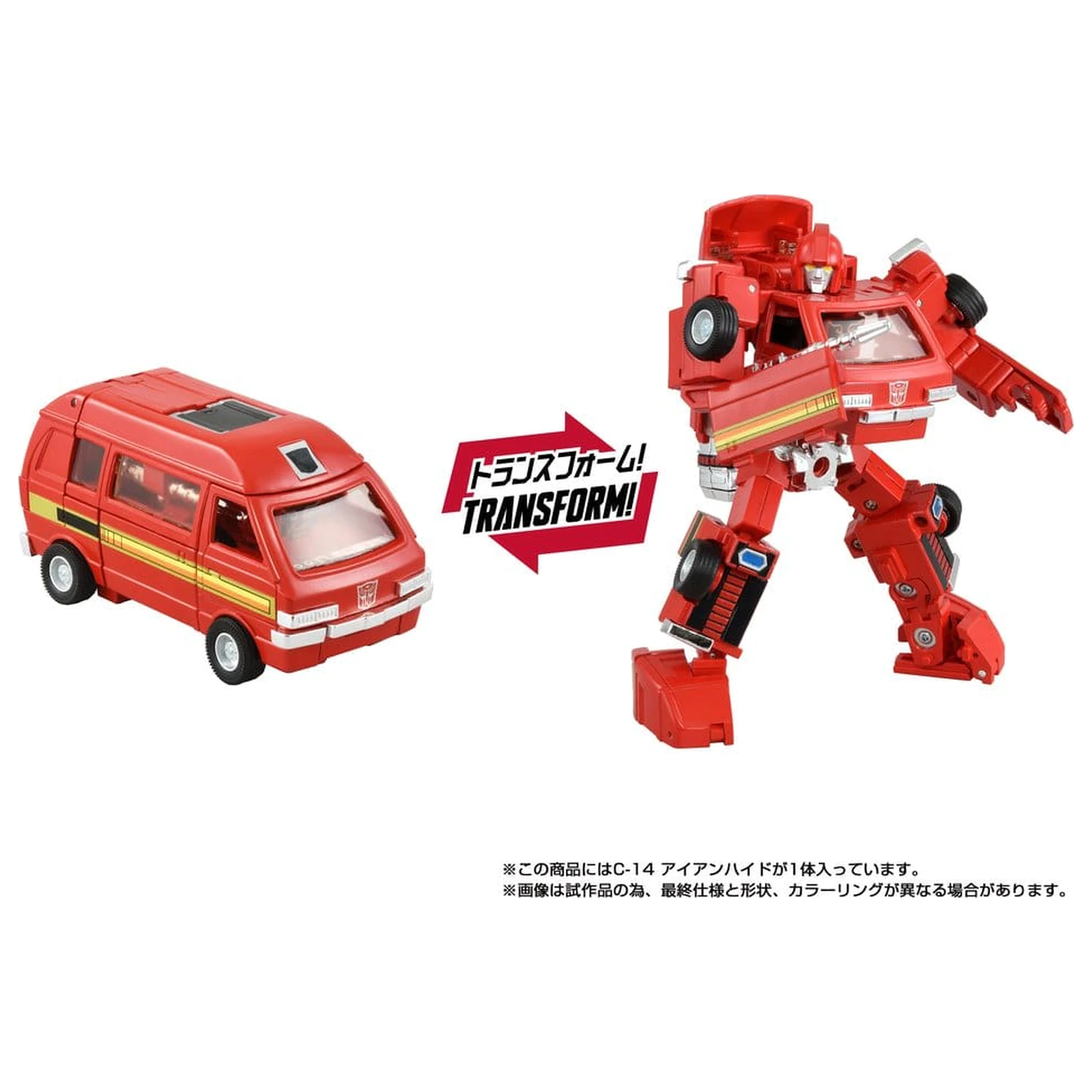 Transformers Missing Link Action Figure C-14 Ironhide 14 cm poza produsului