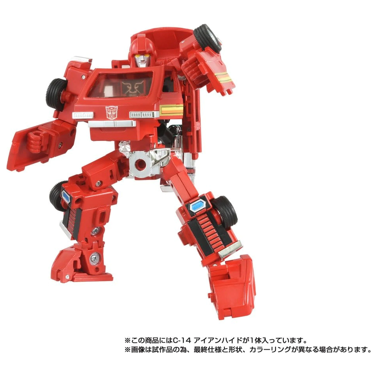 Transformers Missing Link Action Figure C-14 Ironhide 14 cm poza produsului