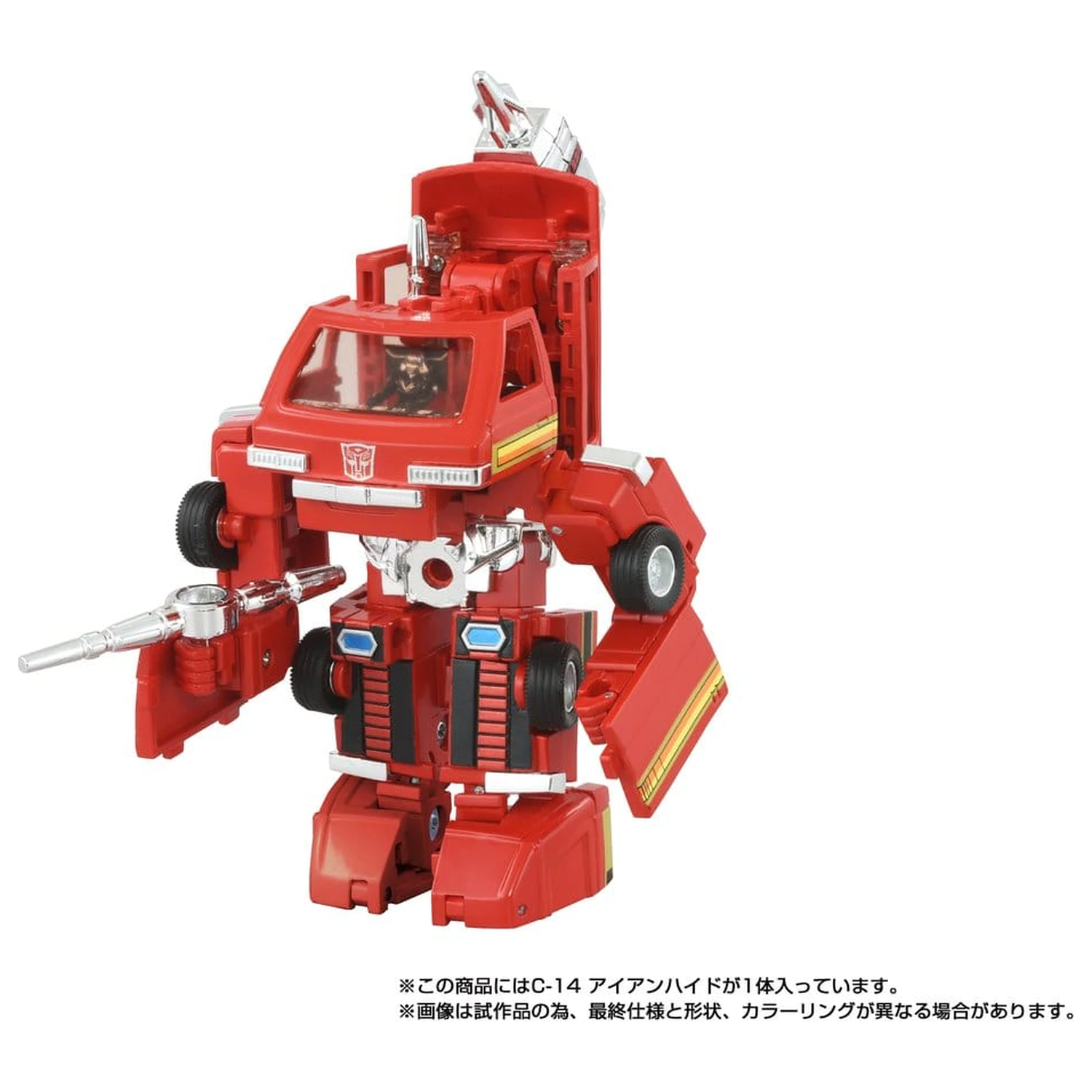 Transformers Missing Link Action Figure C-14 Ironhide 14 cm poza produsului