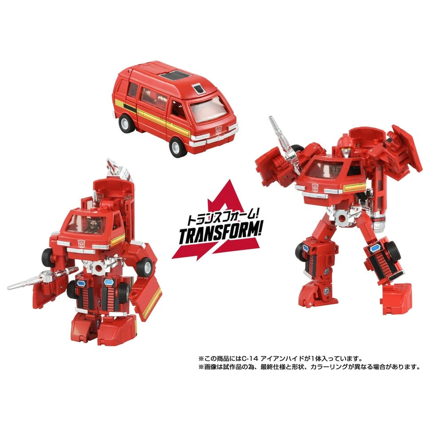 Transformers Missing Link Action Figure C-14 Ironhide 14 cm poza produsului