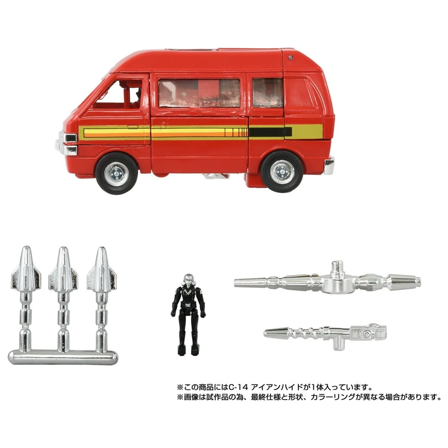 Transformers Missing Link Action Figure C-14 Ironhide 14 cm poza produsului