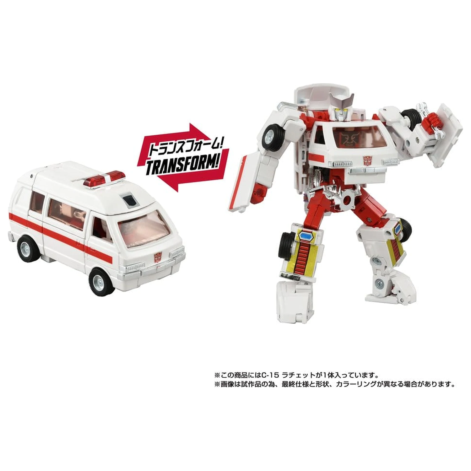 Transformers Missing Link Figura de acțiune C-15 Ratchet 14 cm poza produsului