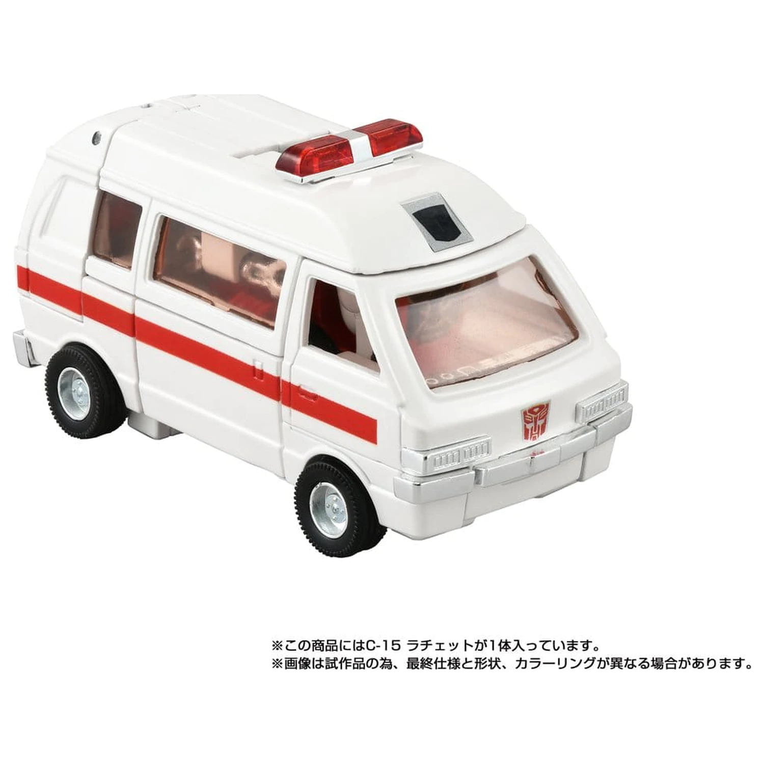 Transformers Missing Link Figura de acțiune C-15 Ratchet 14 cm poza produsului