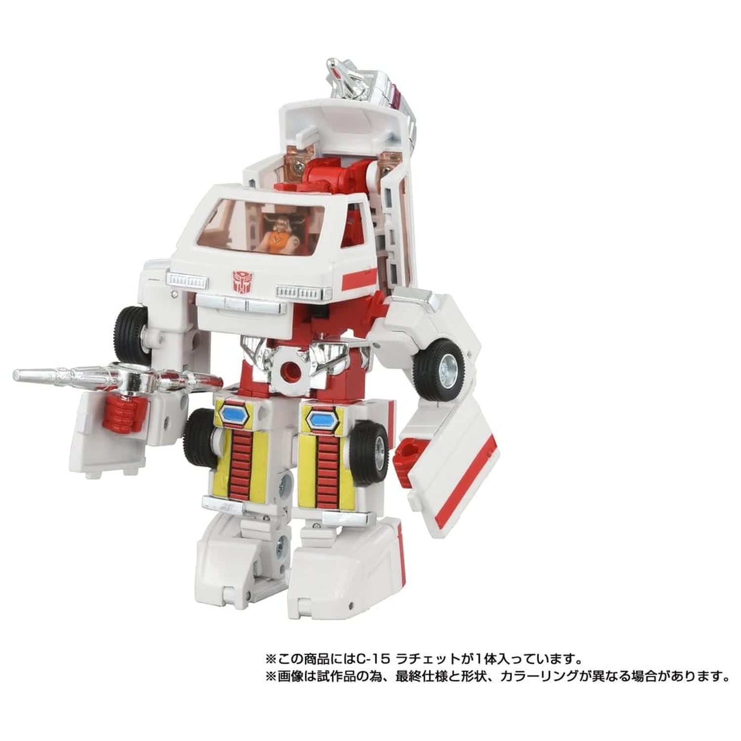 Transformers Missing Link Figura de acțiune C-15 Ratchet 14 cm poza produsului