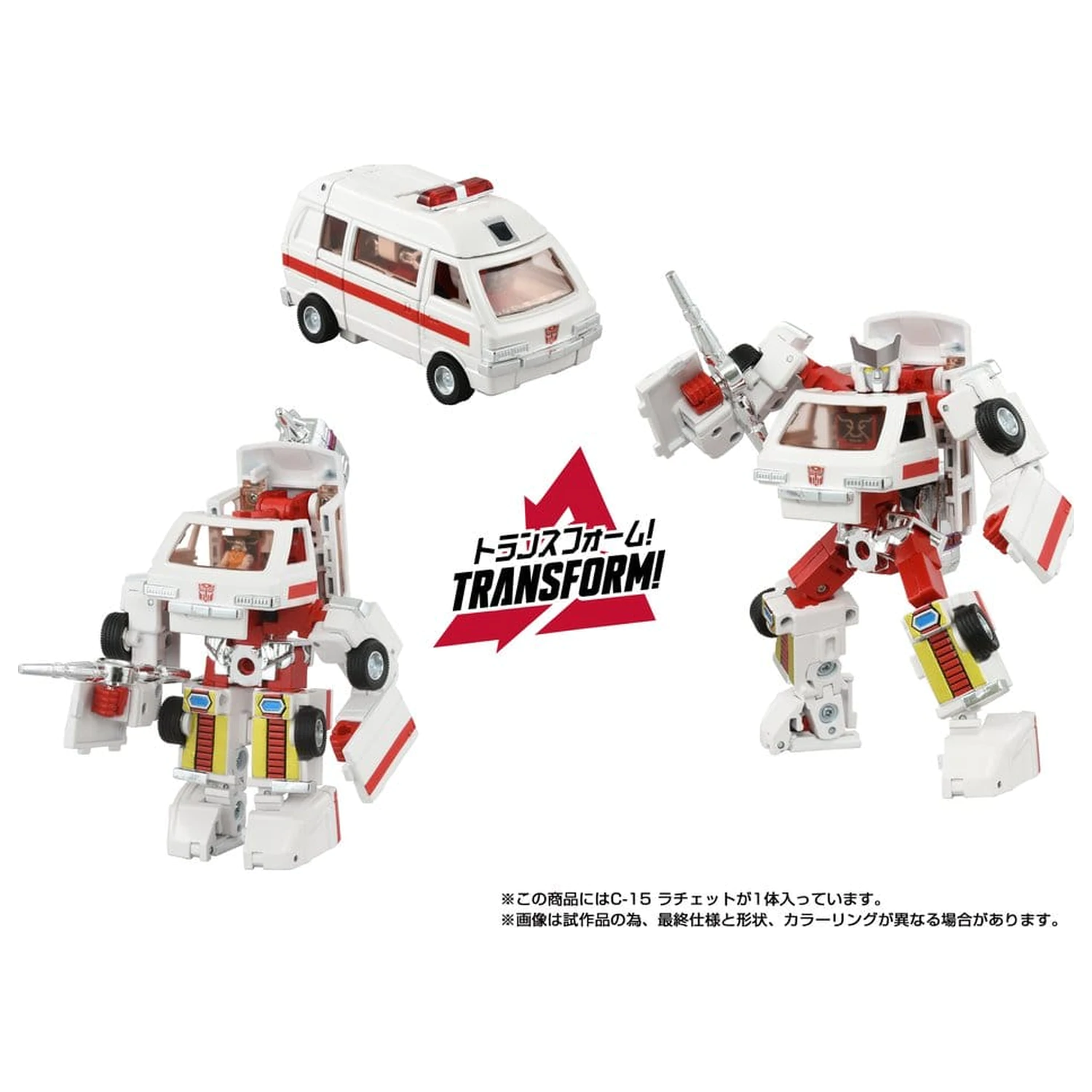 Transformers Missing Link Figura de acțiune C-15 Ratchet 14 cm poza produsului
