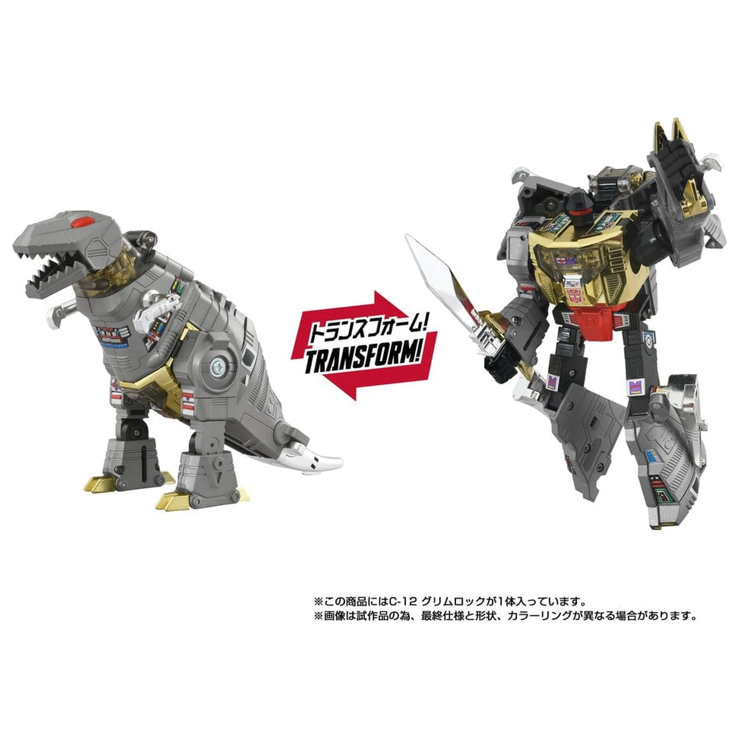 Transformers Missing Link Figurină de acțiune C-12 Grimlock 15 cm poza produsului