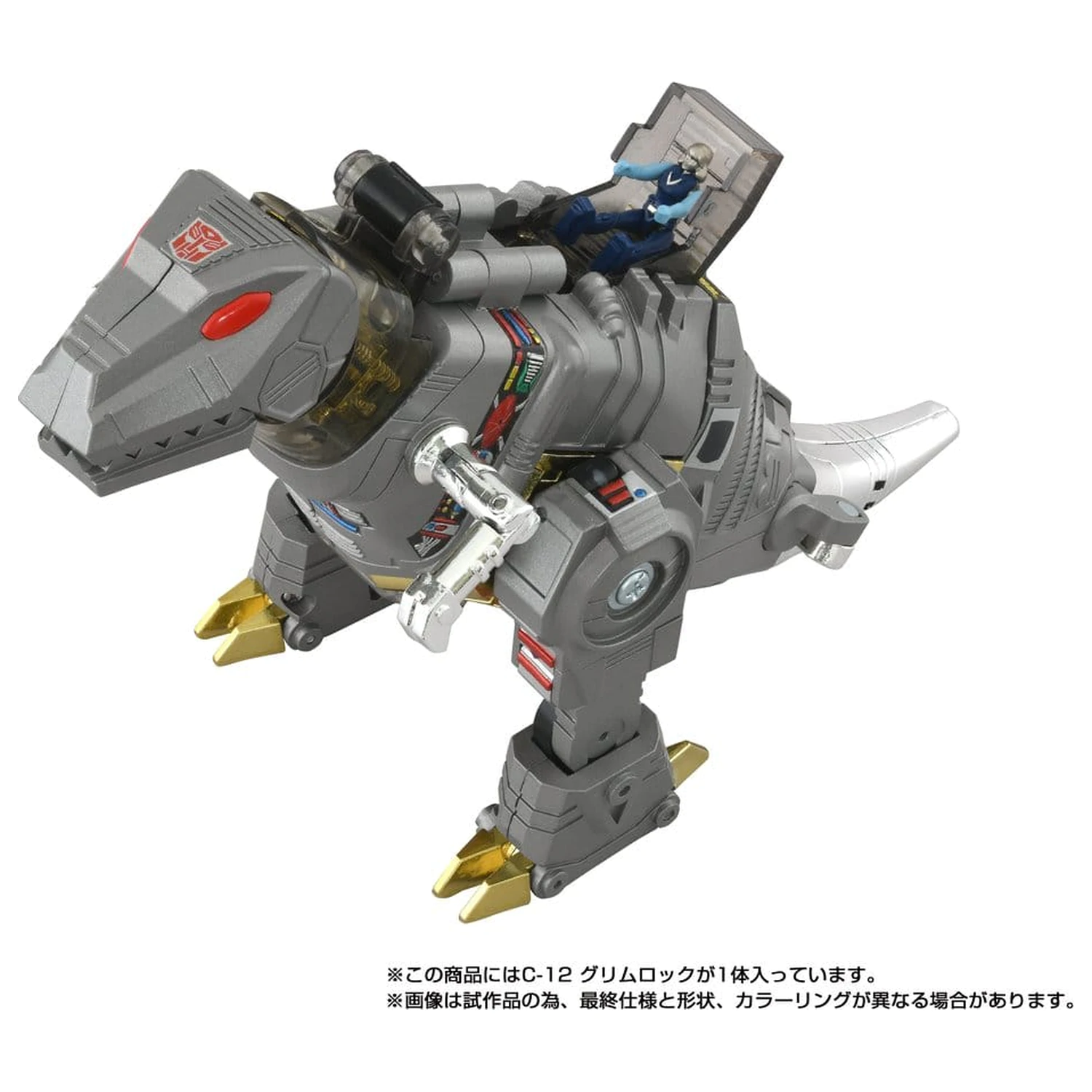 Transformers Missing Link Figurină de acțiune C-12 Grimlock 15 cm poza produsului