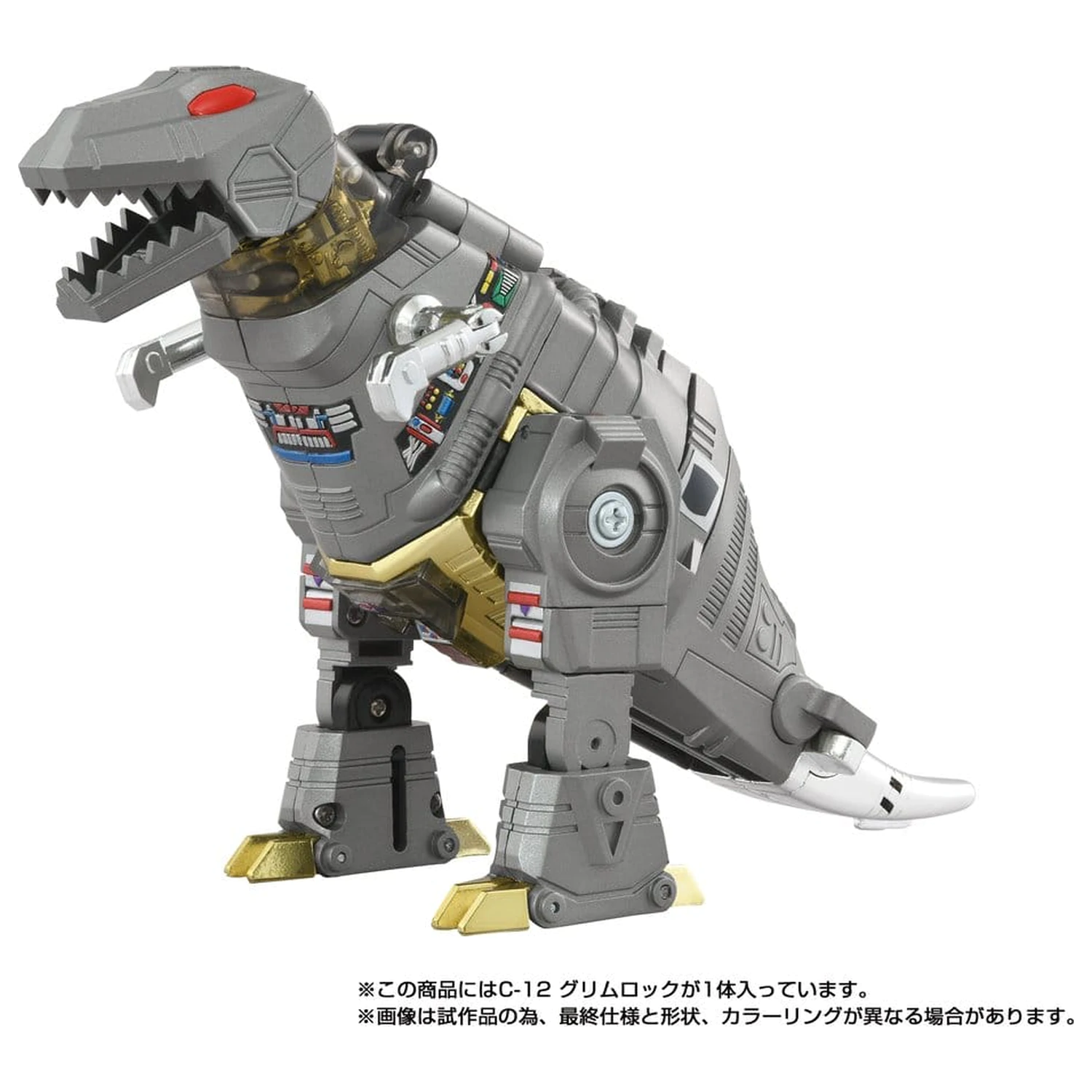 Transformers Missing Link Figurină de acțiune C-12 Grimlock 15 cm poza produsului