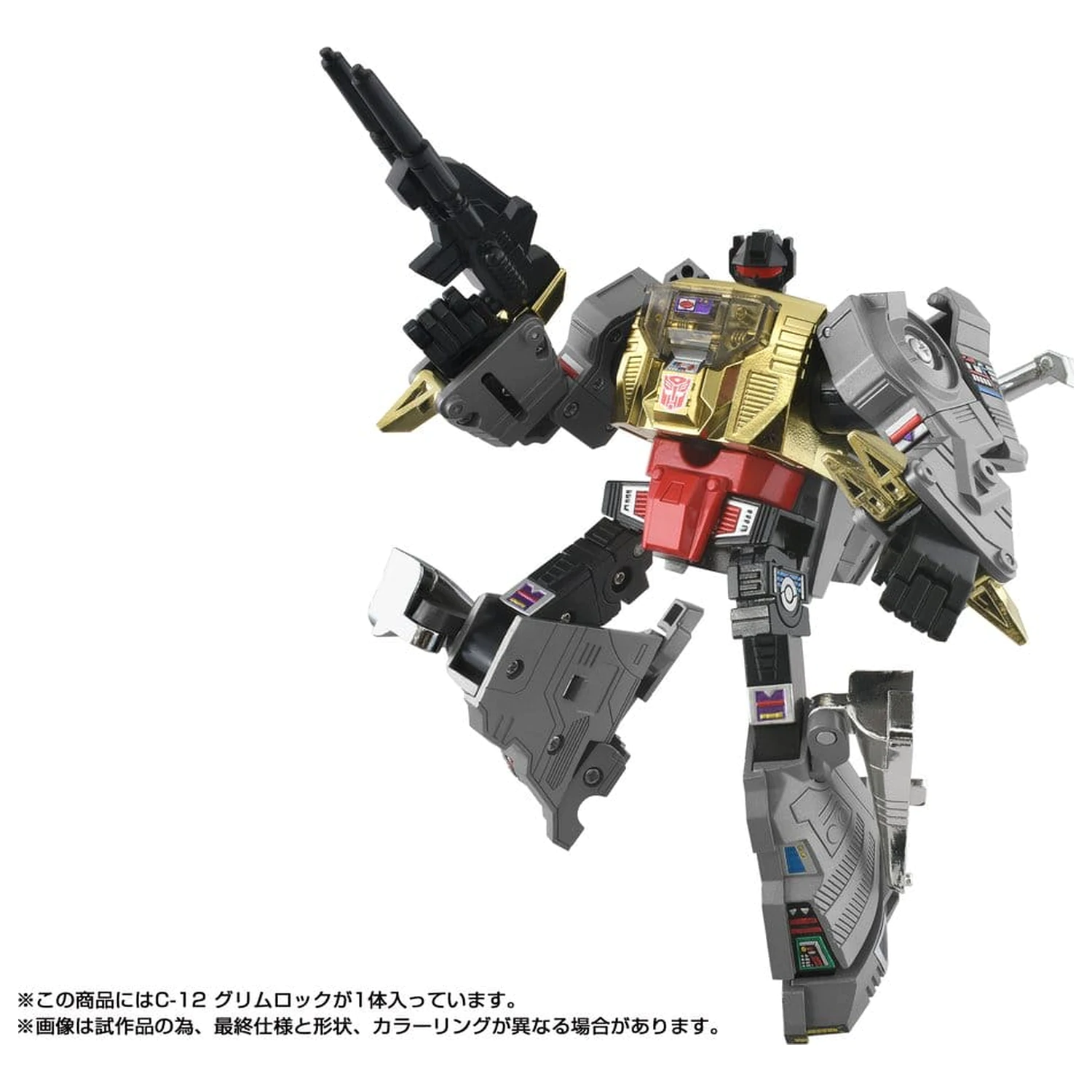 Transformers Missing Link Figurină de acțiune C-12 Grimlock 15 cm poza produsului