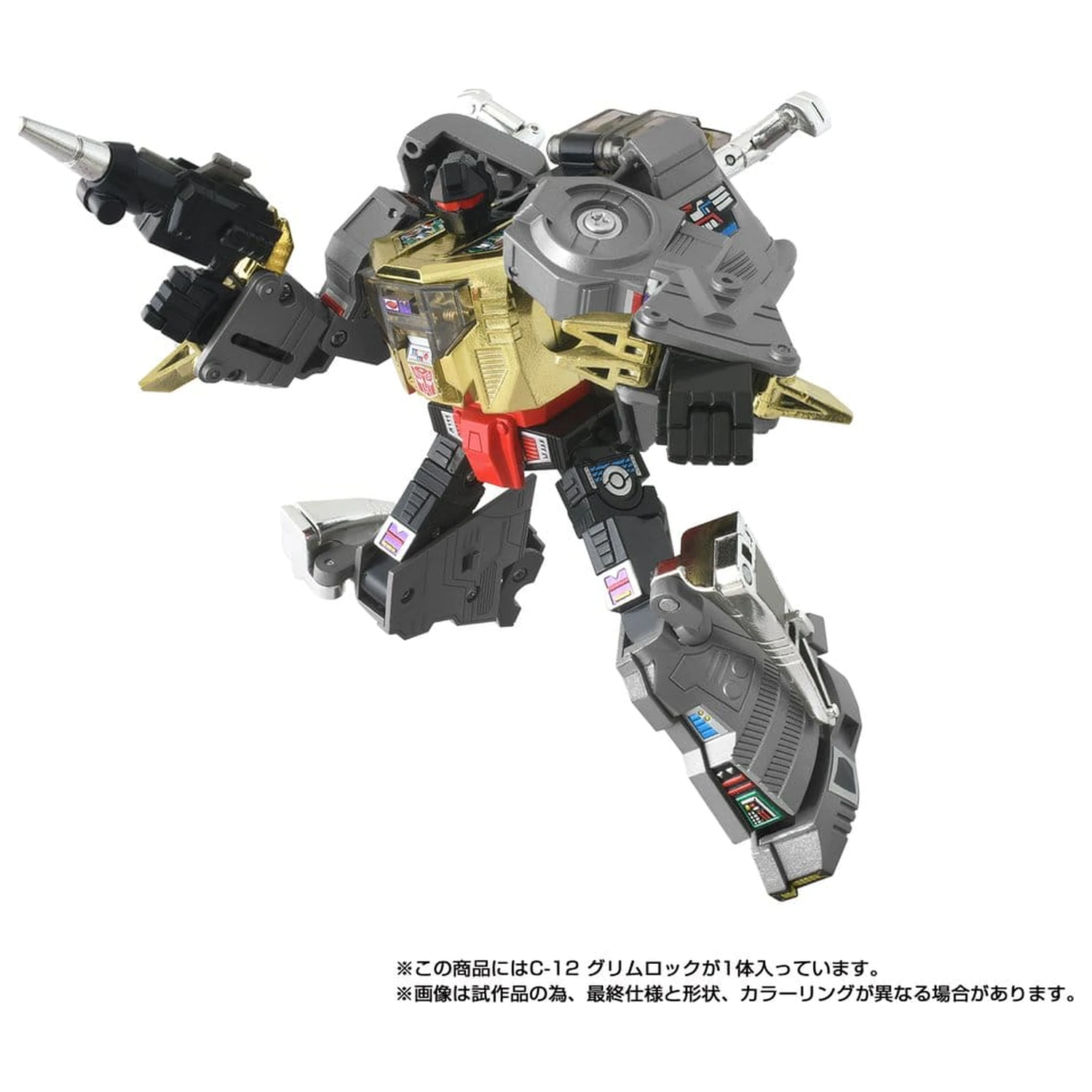Transformers Missing Link Figurină de acțiune C-12 Grimlock 15 cm poza produsului
