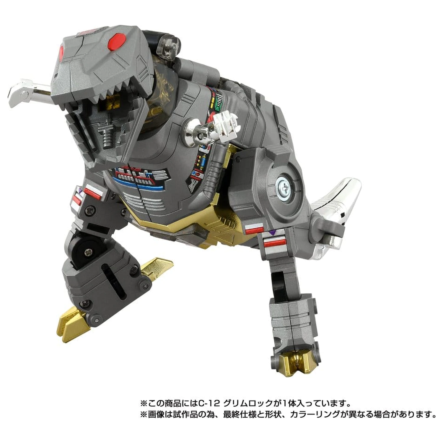 Transformers Missing Link Figurină de acțiune C-12 Grimlock 15 cm poza produsului
