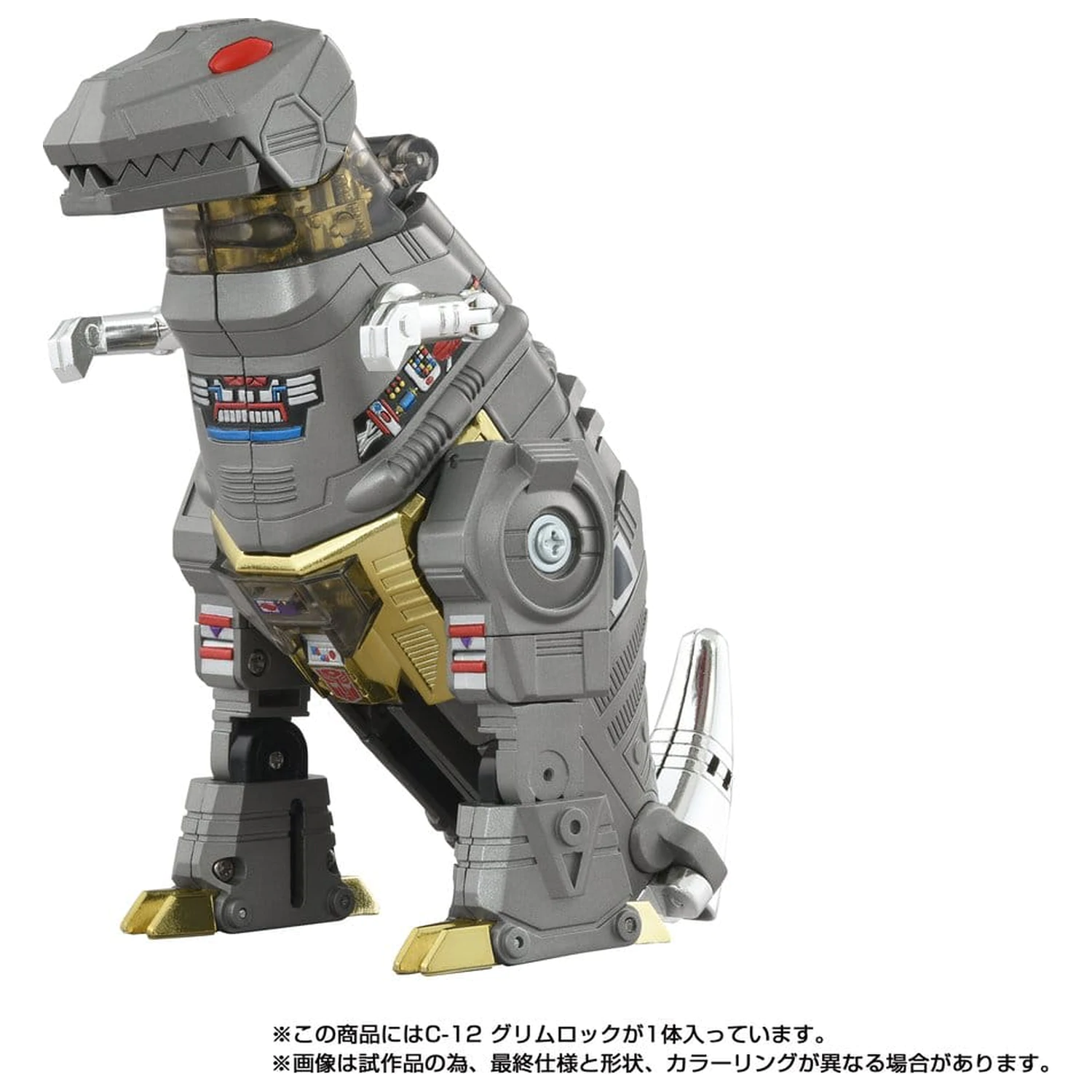Transformers Missing Link Figurină de acțiune C-12 Grimlock 15 cm poza produsului