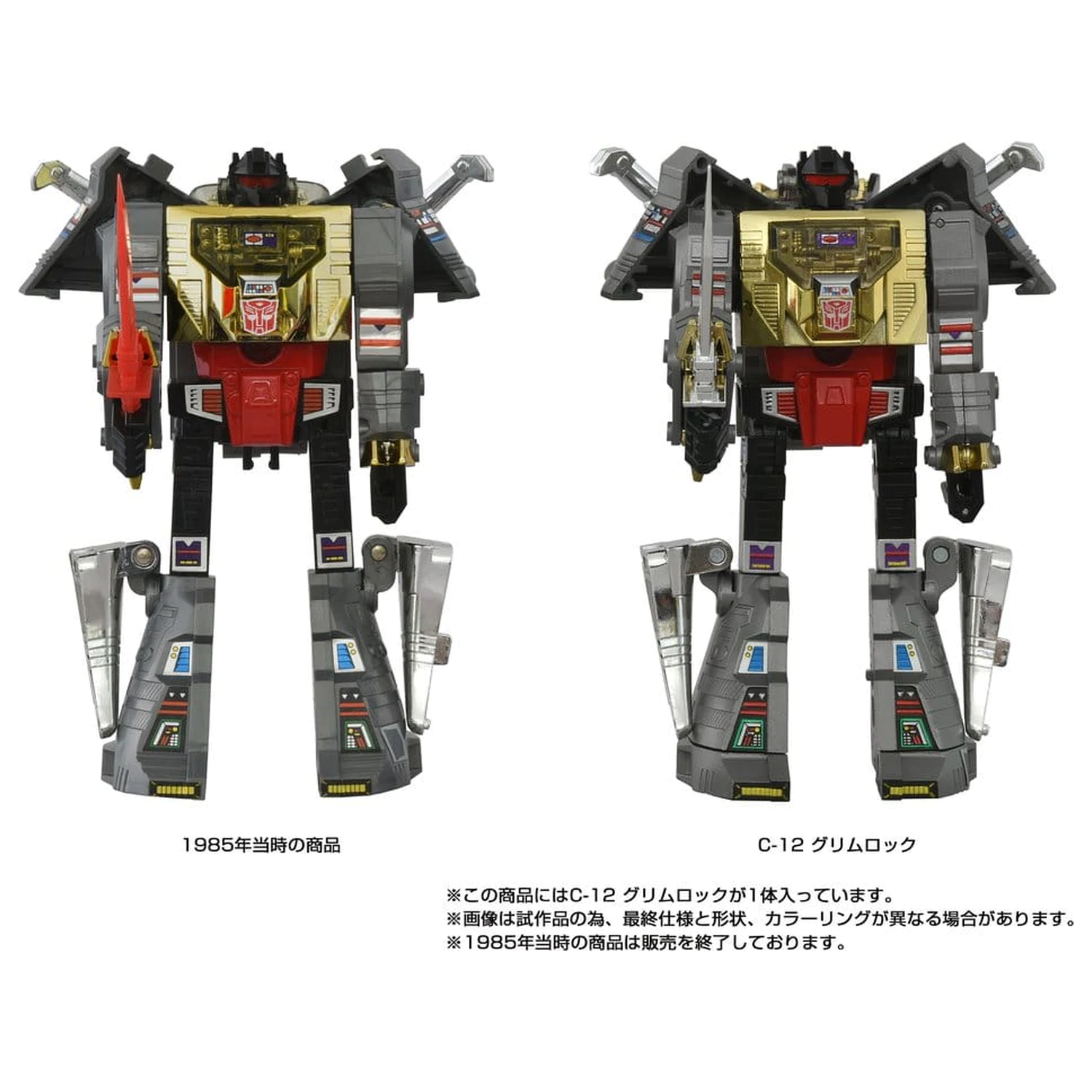 Transformers Missing Link Figurină de acțiune C-12 Grimlock 15 cm poza produsului