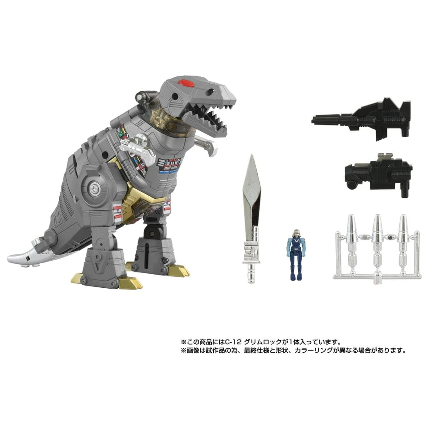 Transformers Missing Link Figurină de acțiune C-12 Grimlock 15 cm poza produsului