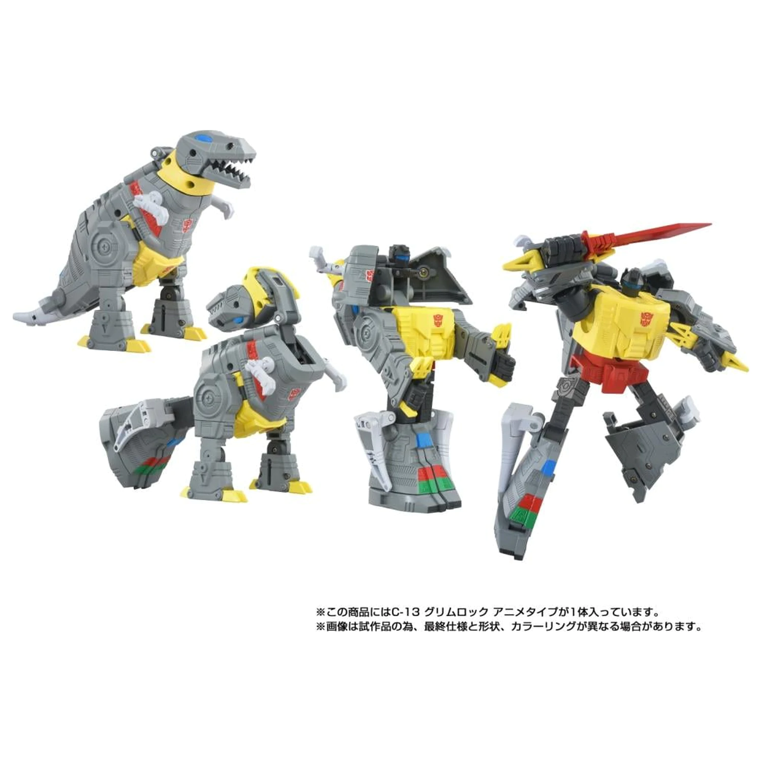 Figurina Transformers Missing Link C-13 Grimlock 14,5 cm poza produsului
