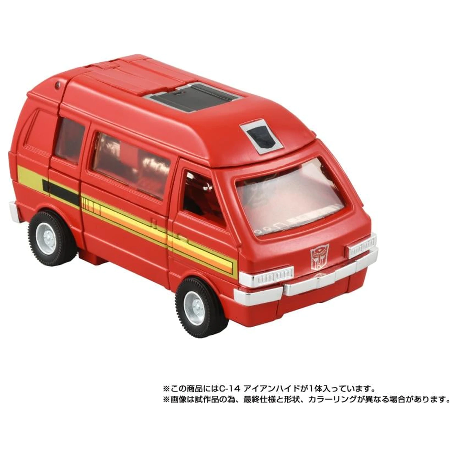 Figurina Transformers Missing Link C14 Ironhide 13.5 cm poza produsului