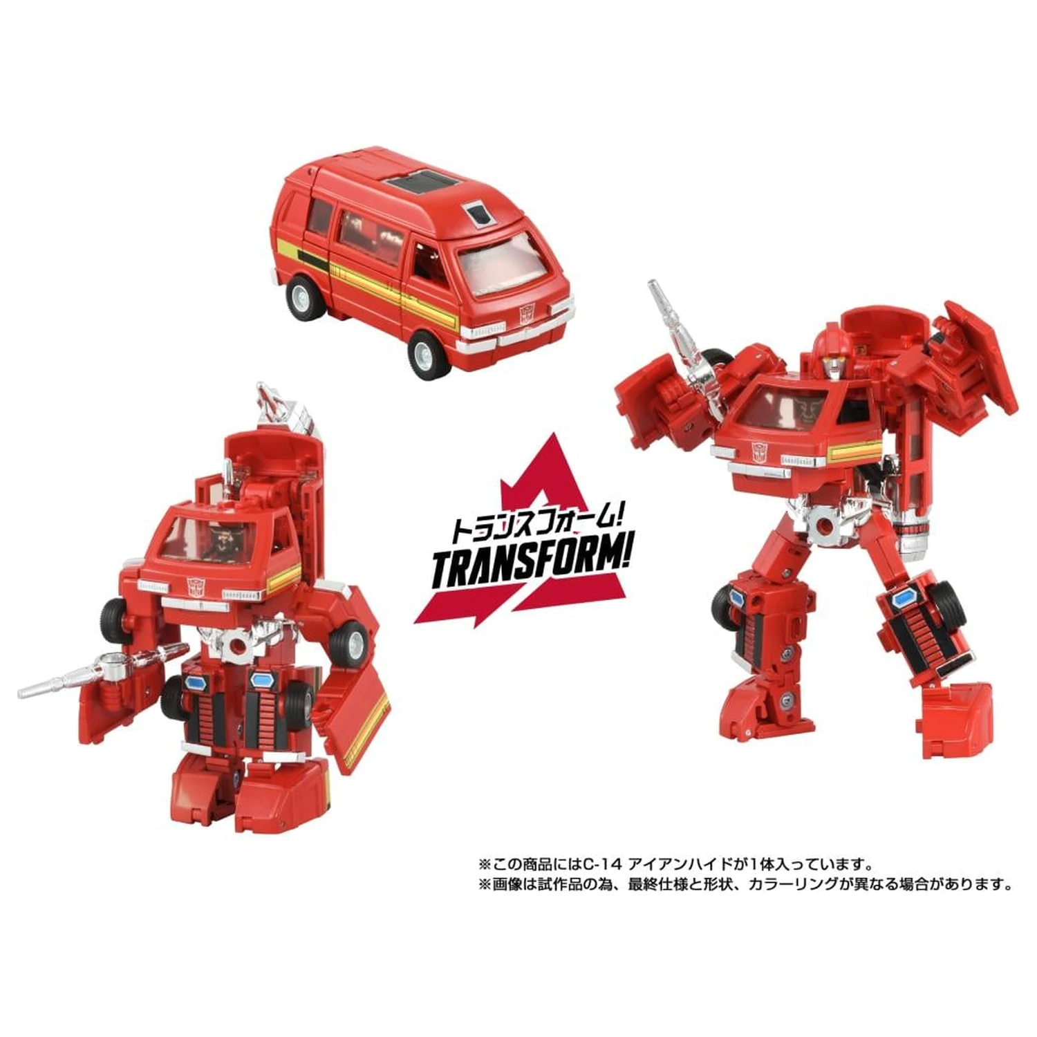Figurina Transformers Missing Link C14 Ironhide 13.5 cm poza produsului