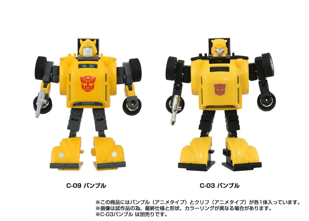 Transformers Missing Link Action Figure Set de 2 C-09 Cybertron Hero Set poza produsului