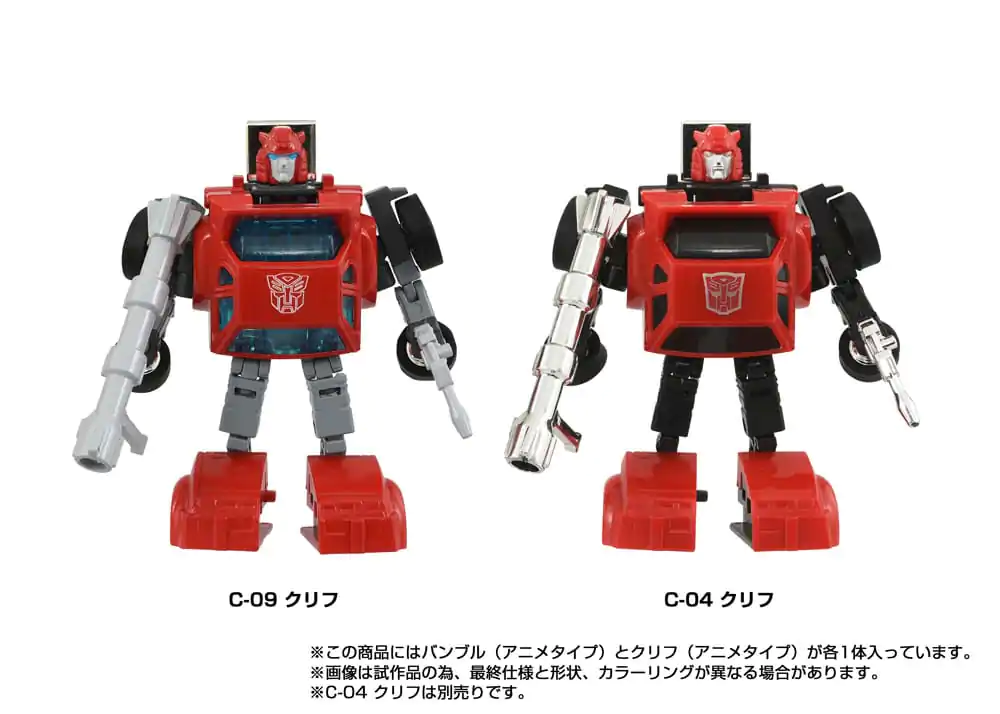 Transformers Missing Link Action Figure Set de 2 C-09 Cybertron Hero Set poza produsului