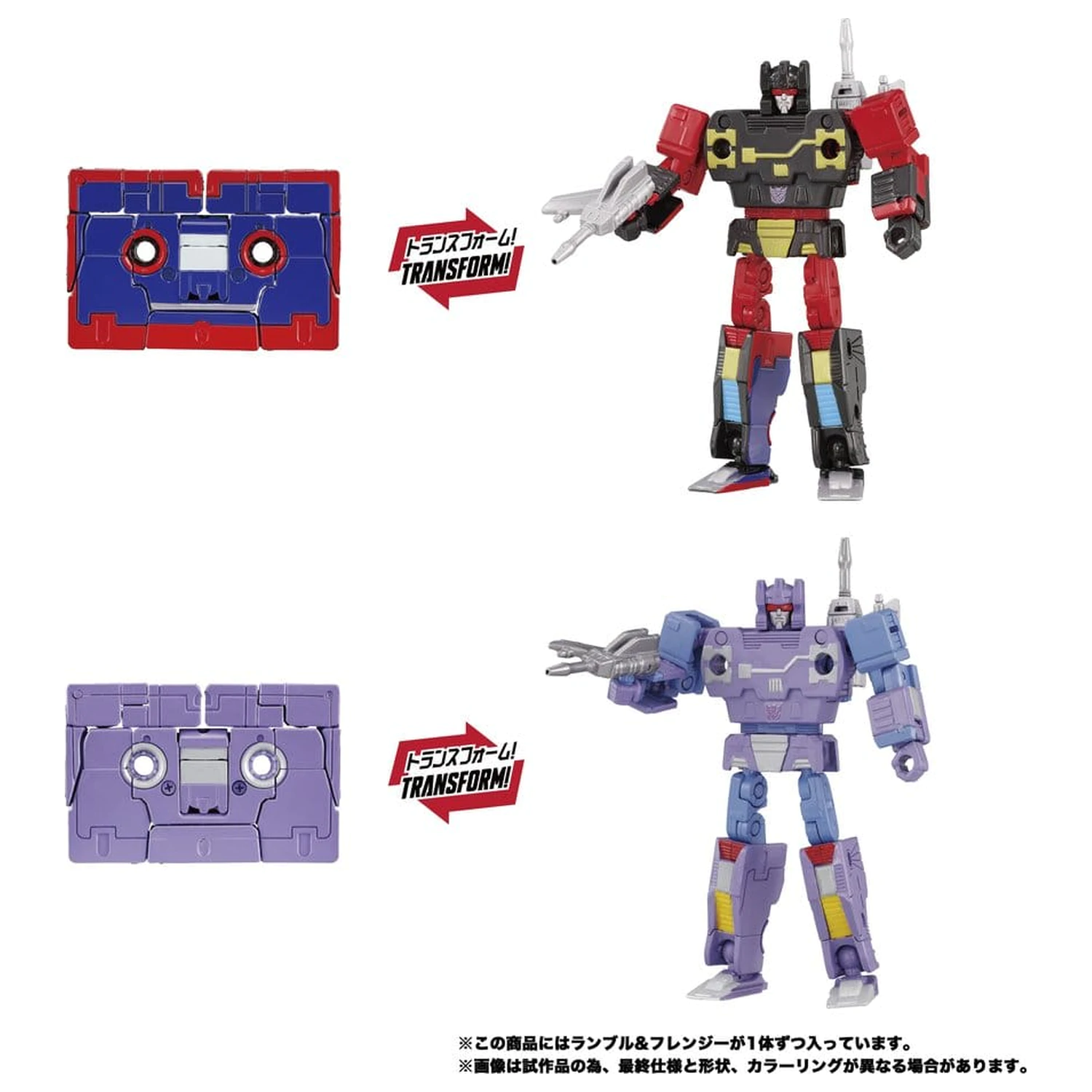 Transformers MPG Figurina de actiune 2-pachete MPG-21 Rumble & Frenzy 8 cm poza produsului
