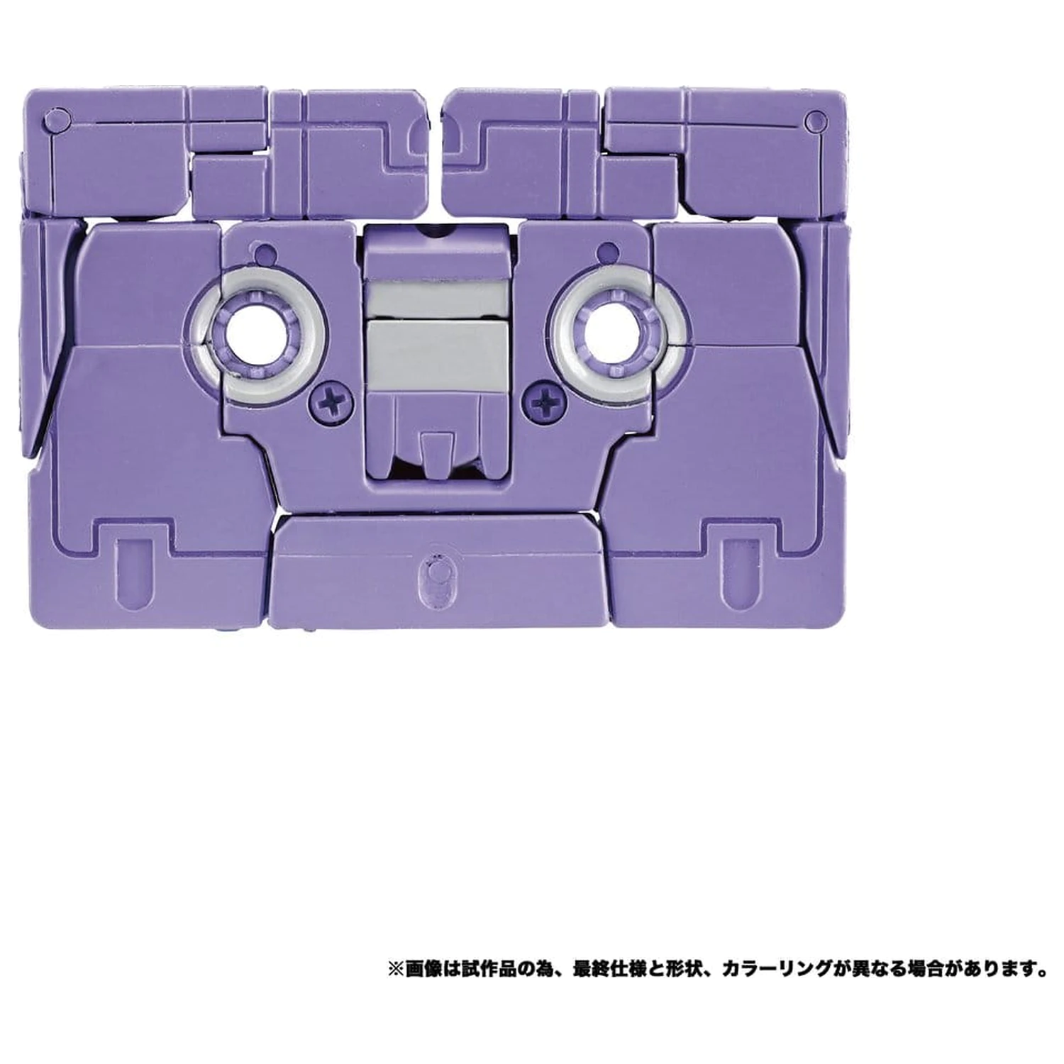 Transformers MPG Figurina de actiune 2-pachete MPG-21 Rumble & Frenzy 8 cm poza produsului