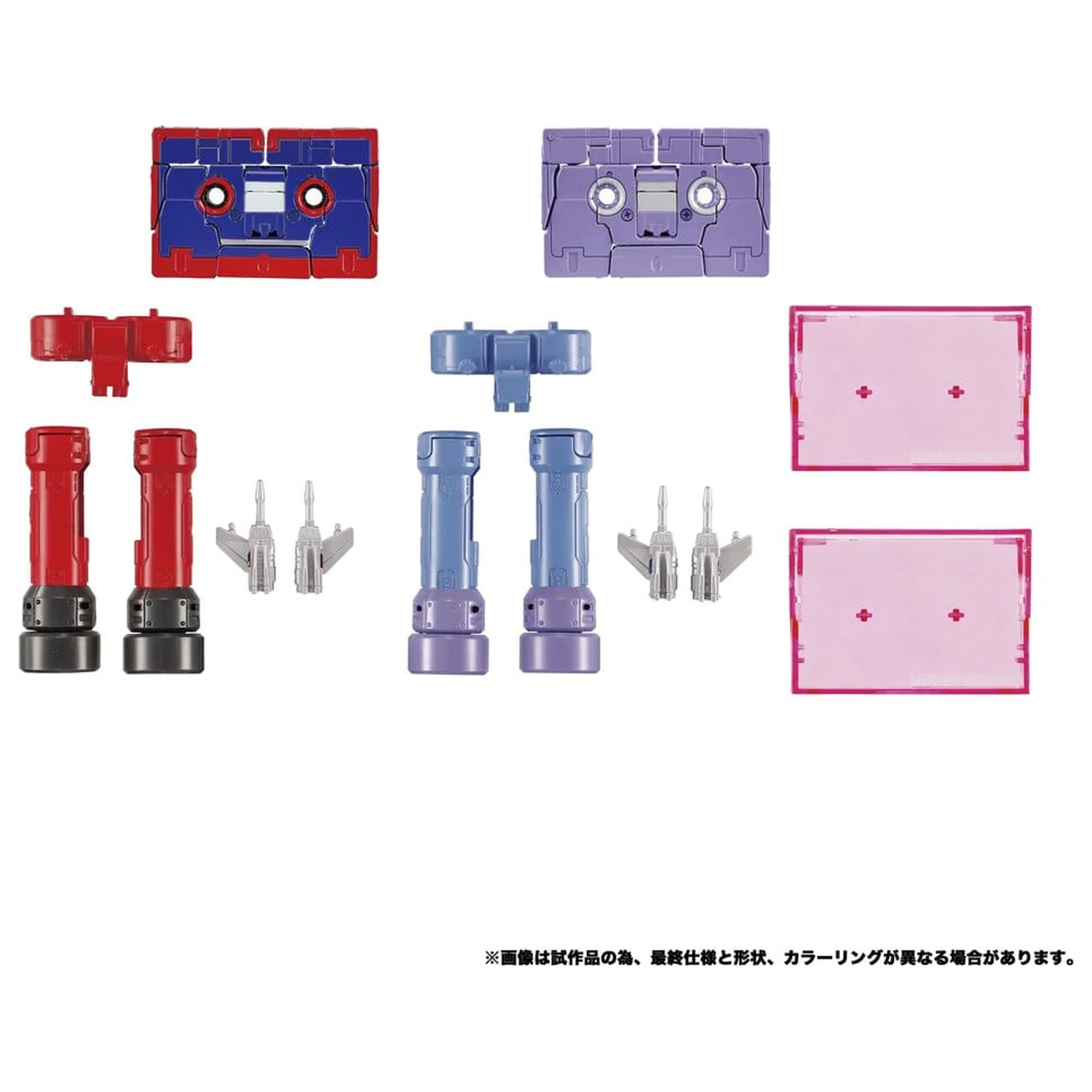 Transformers MPG Figurina de actiune 2-pachete MPG-21 Rumble & Frenzy 8 cm poza produsului