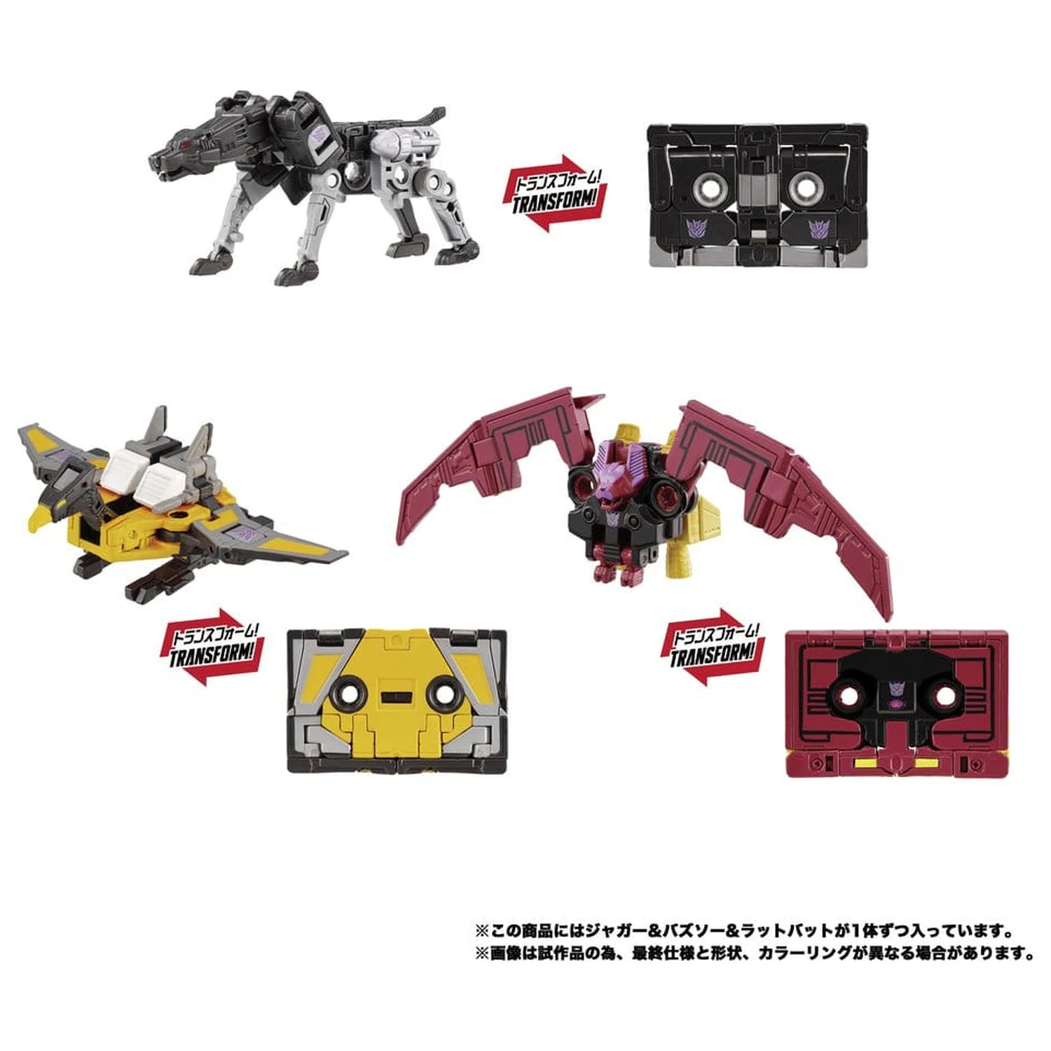 Transformers MPG Figurina de actiune 3-Pack MPG-22 Jaguar & Buzzsaw & Ratbat poza produsului