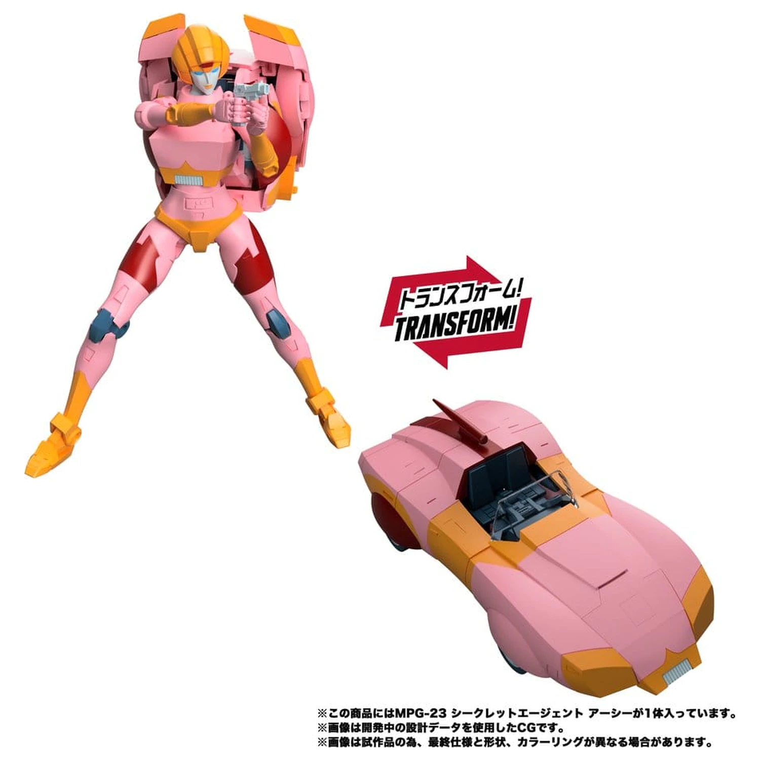 Transformers MPG Action Figure Secret Agent Arcee 18 cm poza produsului