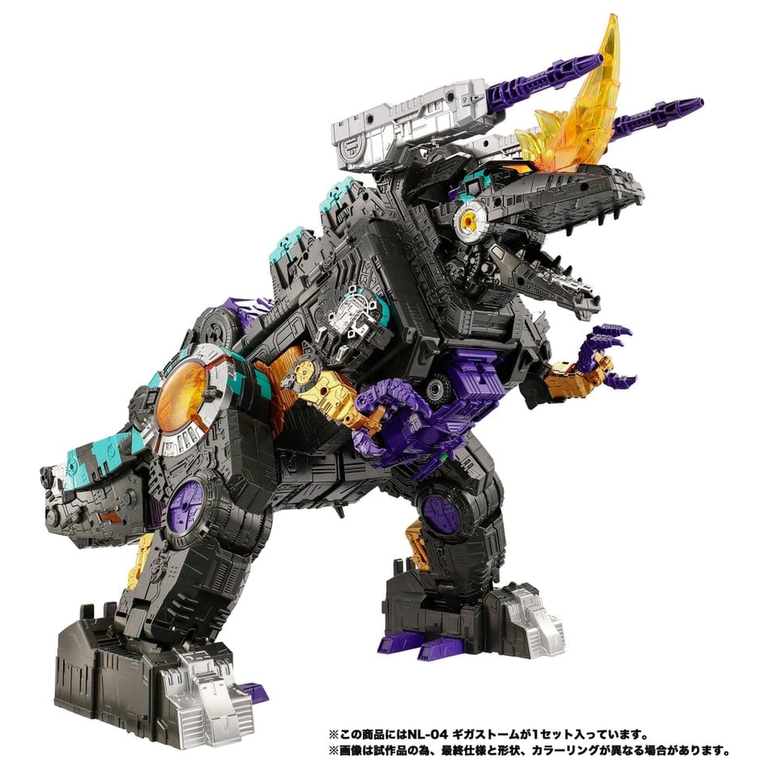 Transformers New Legends Figurina de acțiune NL-04 Gigastorm 48 cm poza produsului