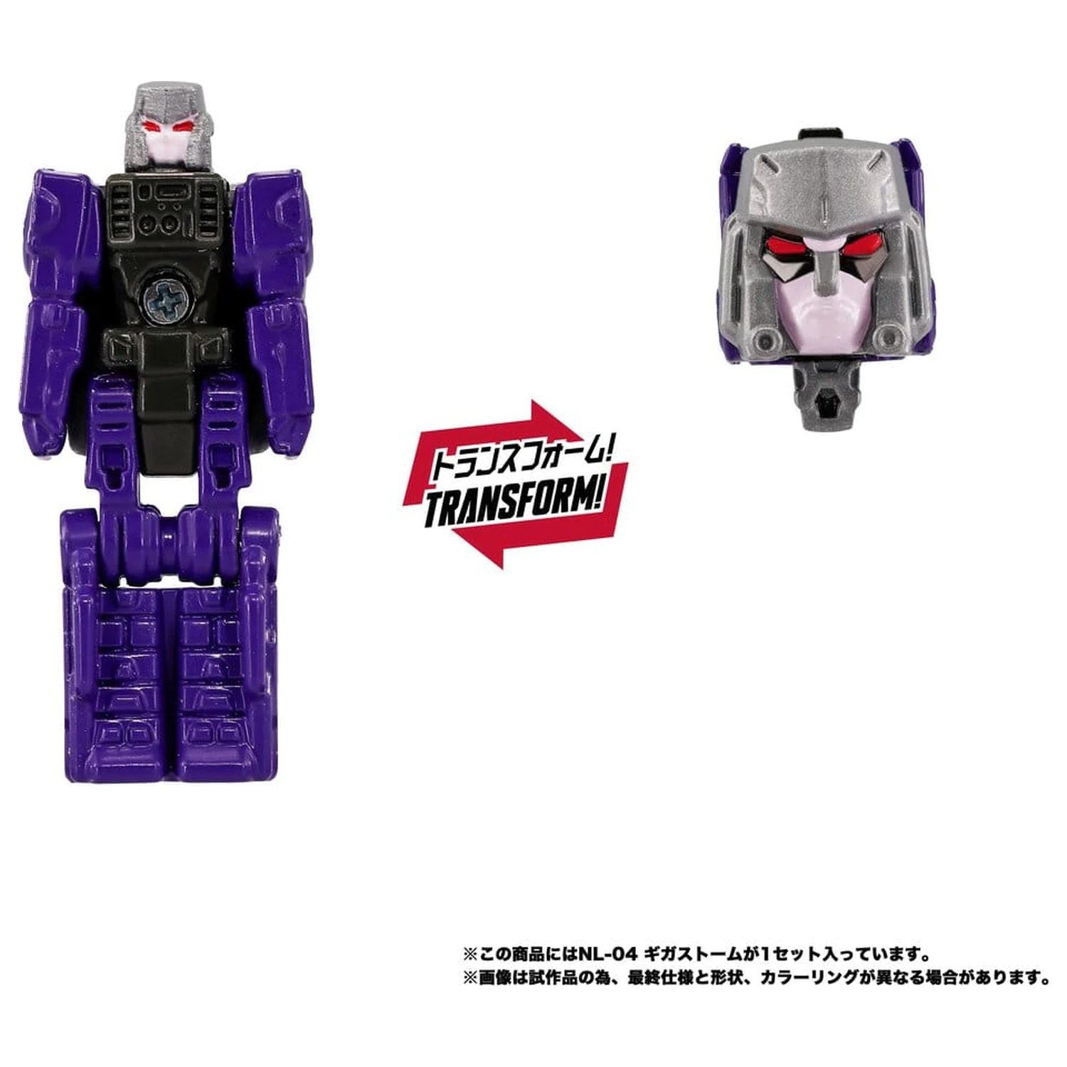 Transformers New Legends Figurina de acțiune NL-04 Gigastorm 48 cm poza produsului