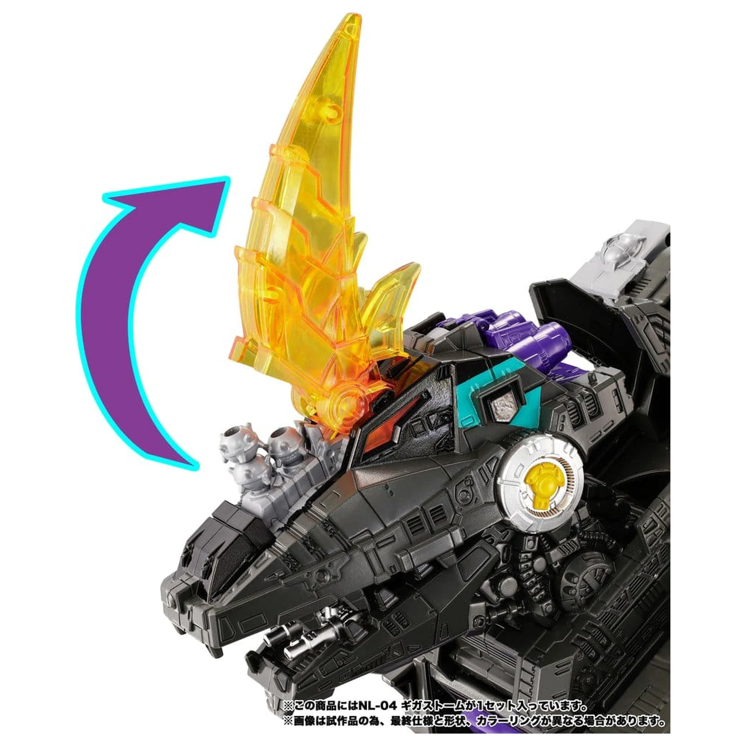 Transformers New Legends Figurina de acțiune NL-04 Gigastorm 48 cm poza produsului