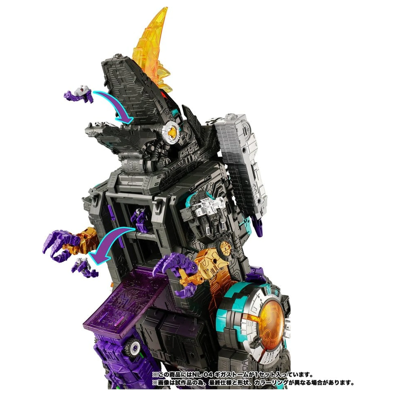 Transformers New Legends Figurina de acțiune NL-04 Gigastorm 48 cm poza produsului
