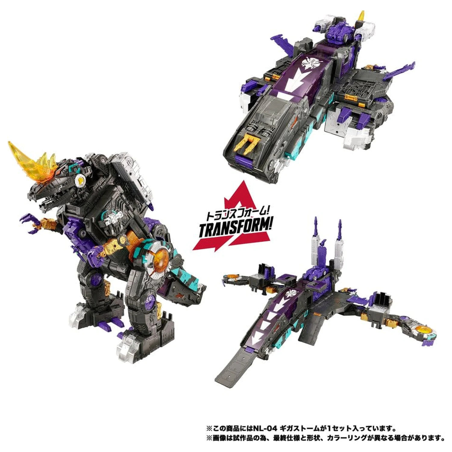 Transformers New Legends Figurina de acțiune NL-04 Gigastorm 48 cm poza produsului
