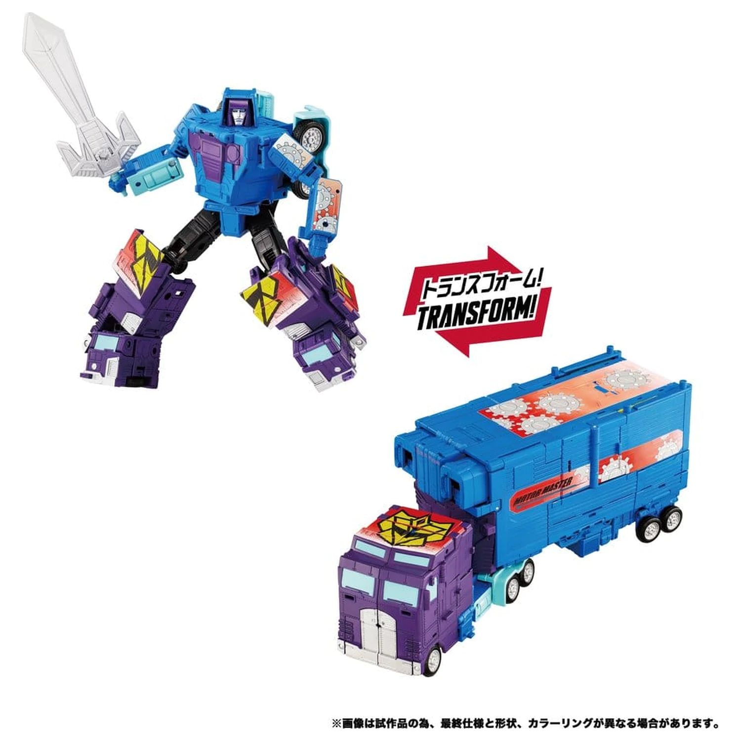 Transformers New Legends Figurina de actiune Menasor G2 Color Ver. 32 cm poza produsului
