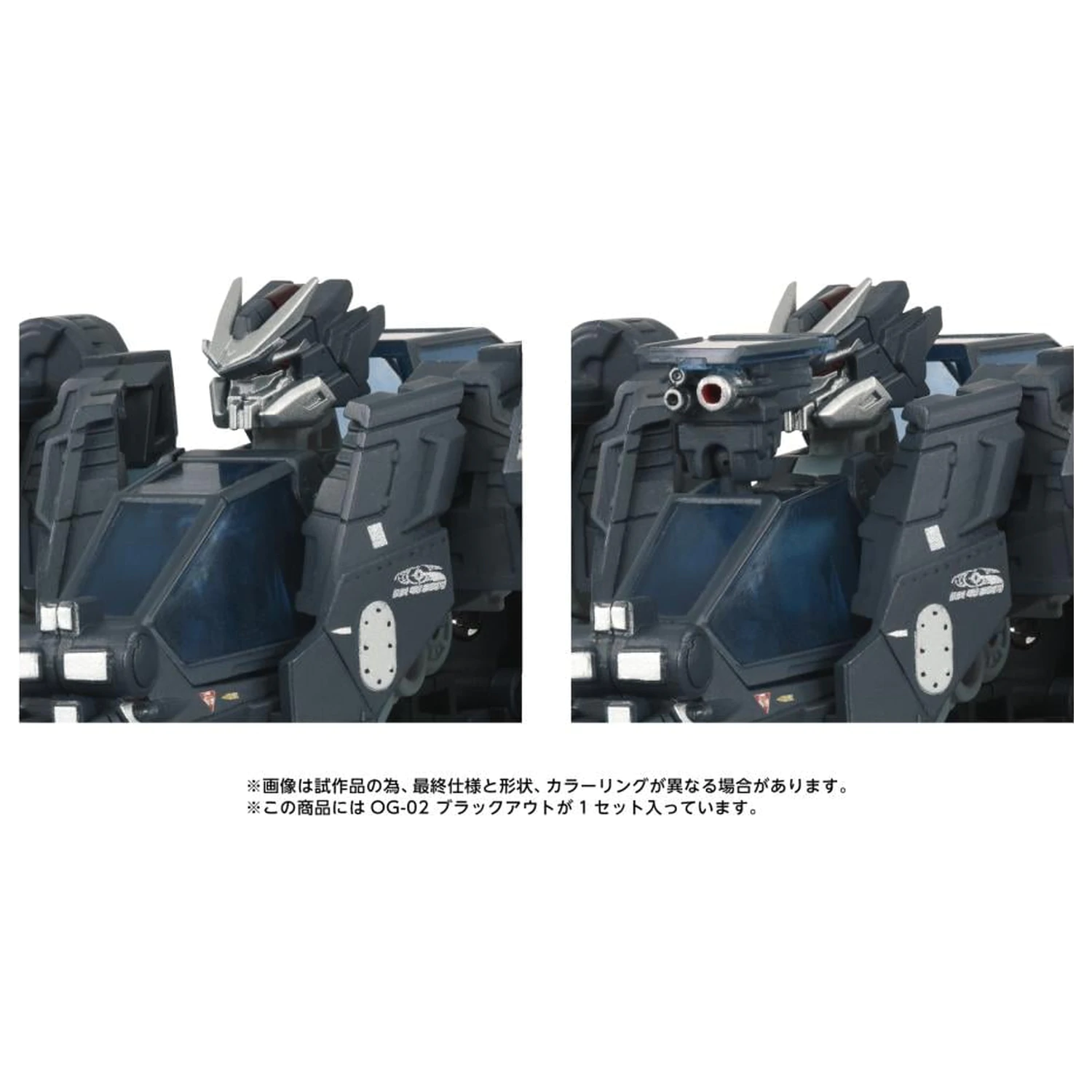 Figurina Transformers OG-2 Blackout 18.5 cm poza produsului