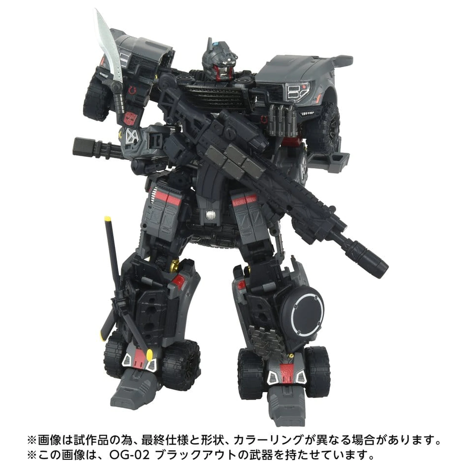 Transformers Overgear Action Figura OG-01 Ironhide 18 cm poza produsului