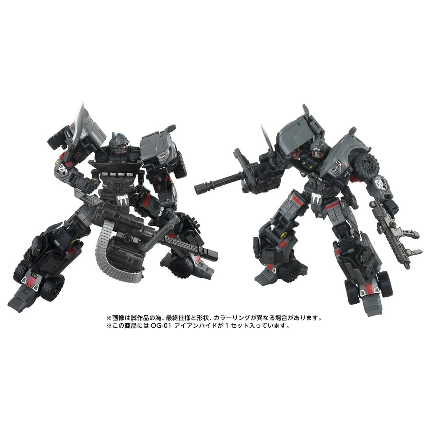 Transformers Overgear Action Figura OG-01 Ironhide 18 cm poza produsului