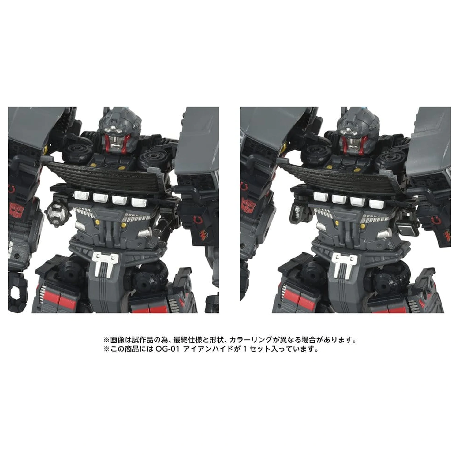Transformers Overgear Action Figura OG-01 Ironhide 18 cm poza produsului