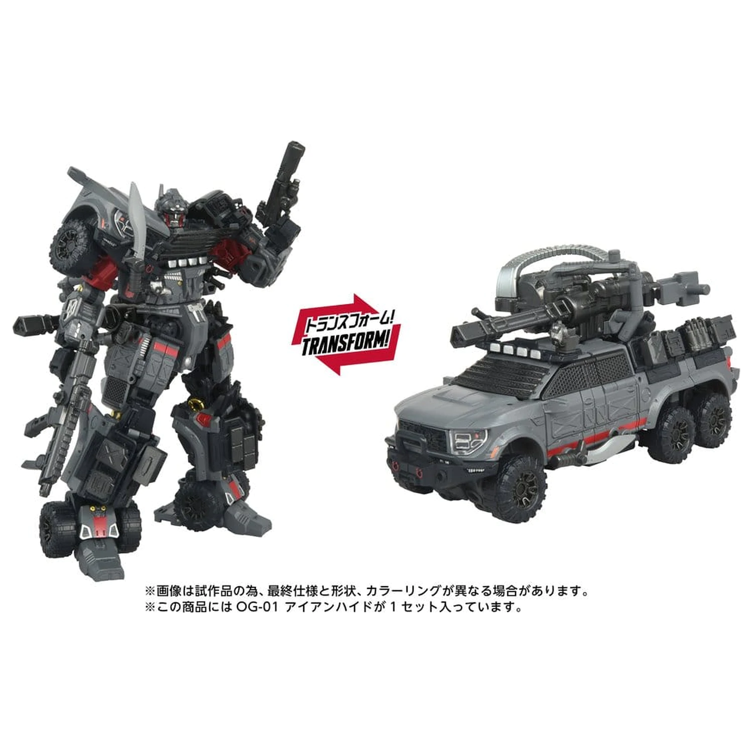 Transformers Overgear Action Figura OG-01 Ironhide 18 cm poza produsului