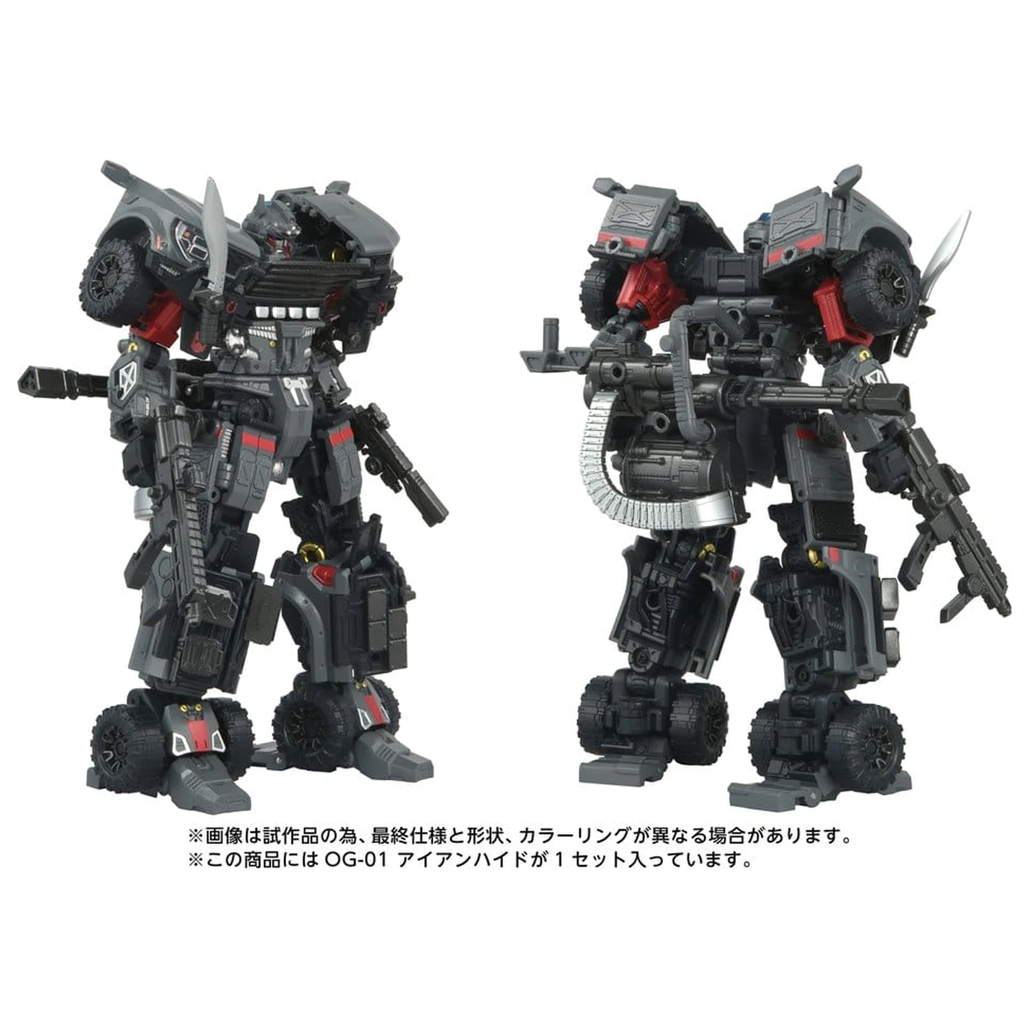 Transformers Overgear Action Figura OG-01 Ironhide 18 cm poza produsului
