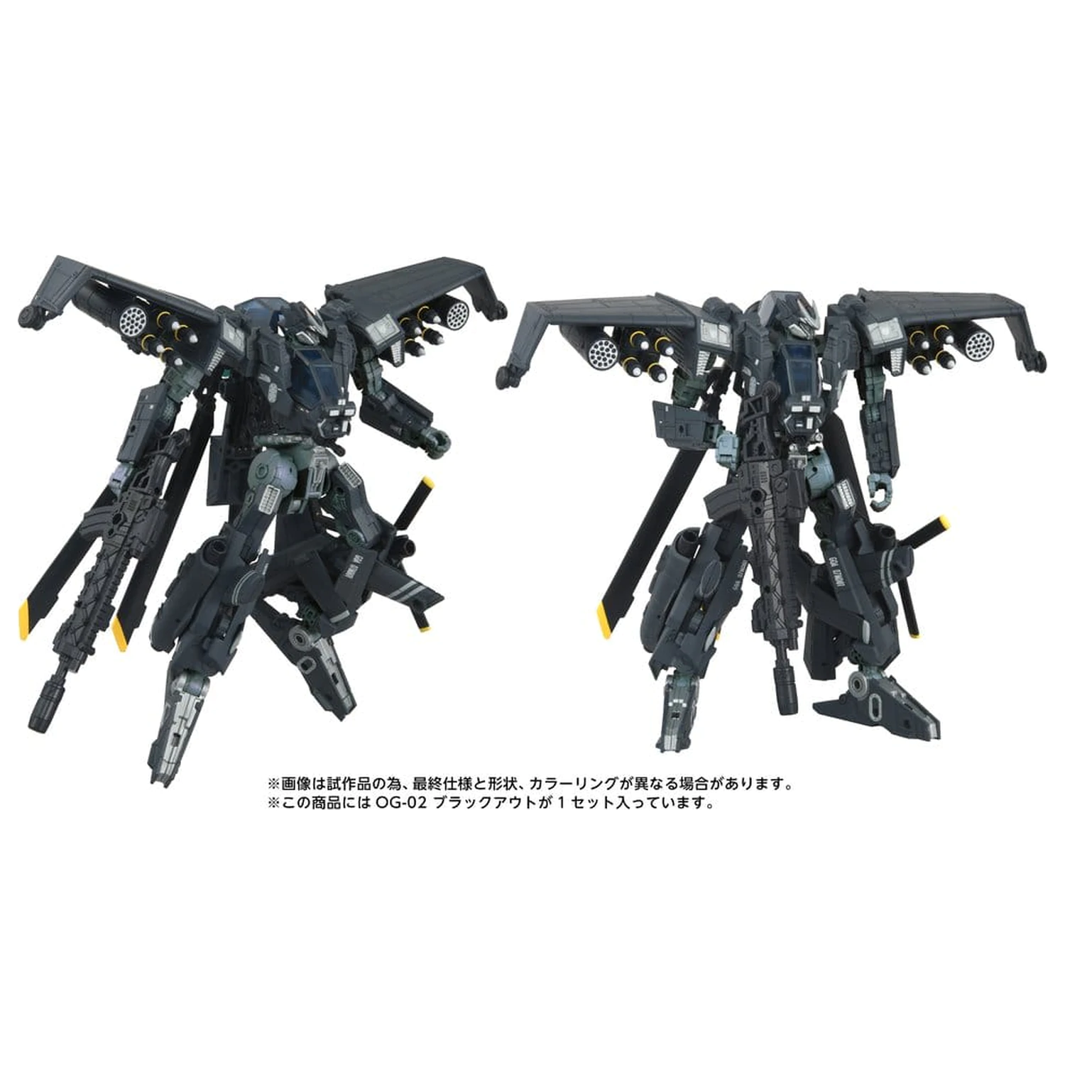 Transformers Overgear Figurina de actiune OG-02 Blackout 19 cm poza produsului