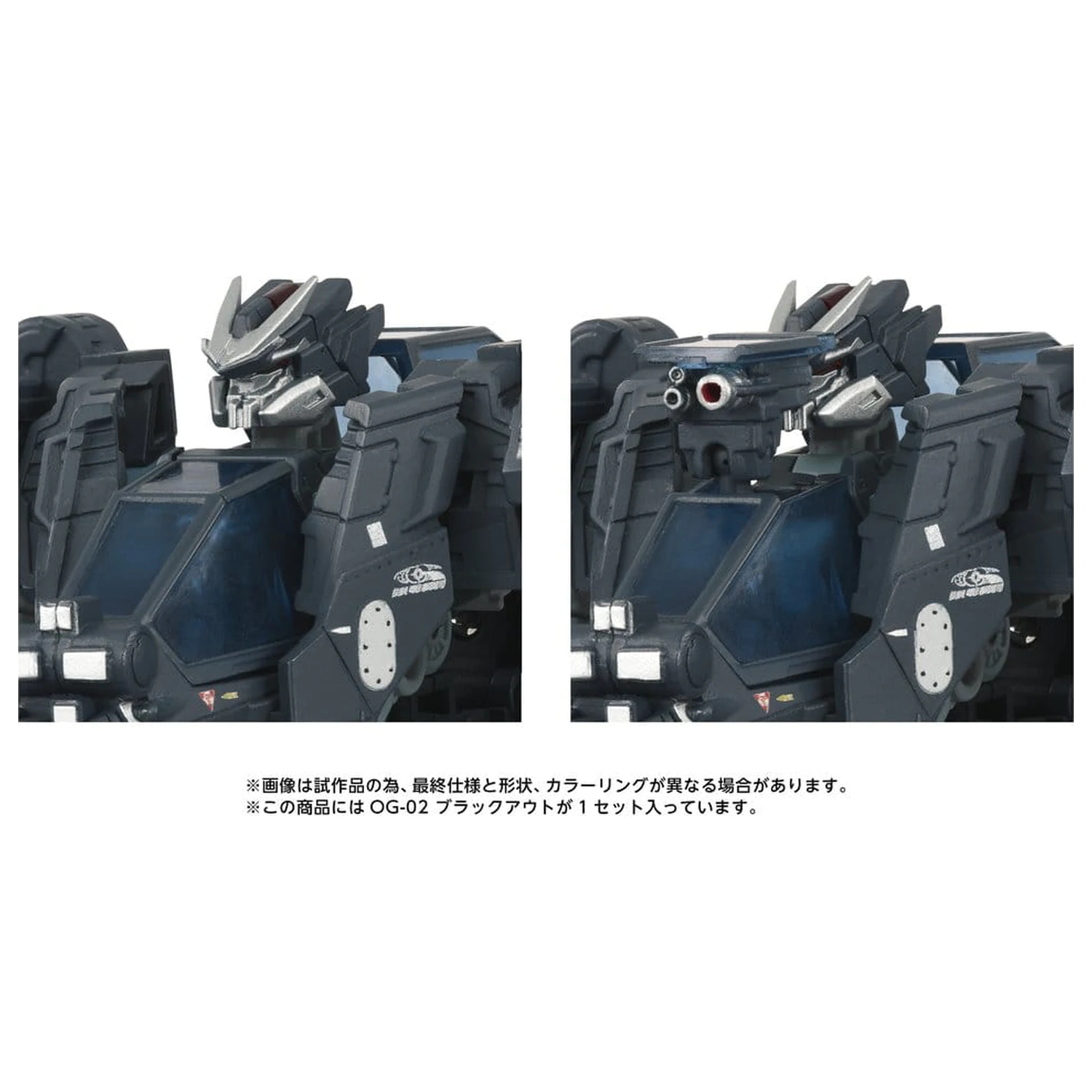 Transformers Overgear Figurina de actiune OG-02 Blackout 19 cm poza produsului