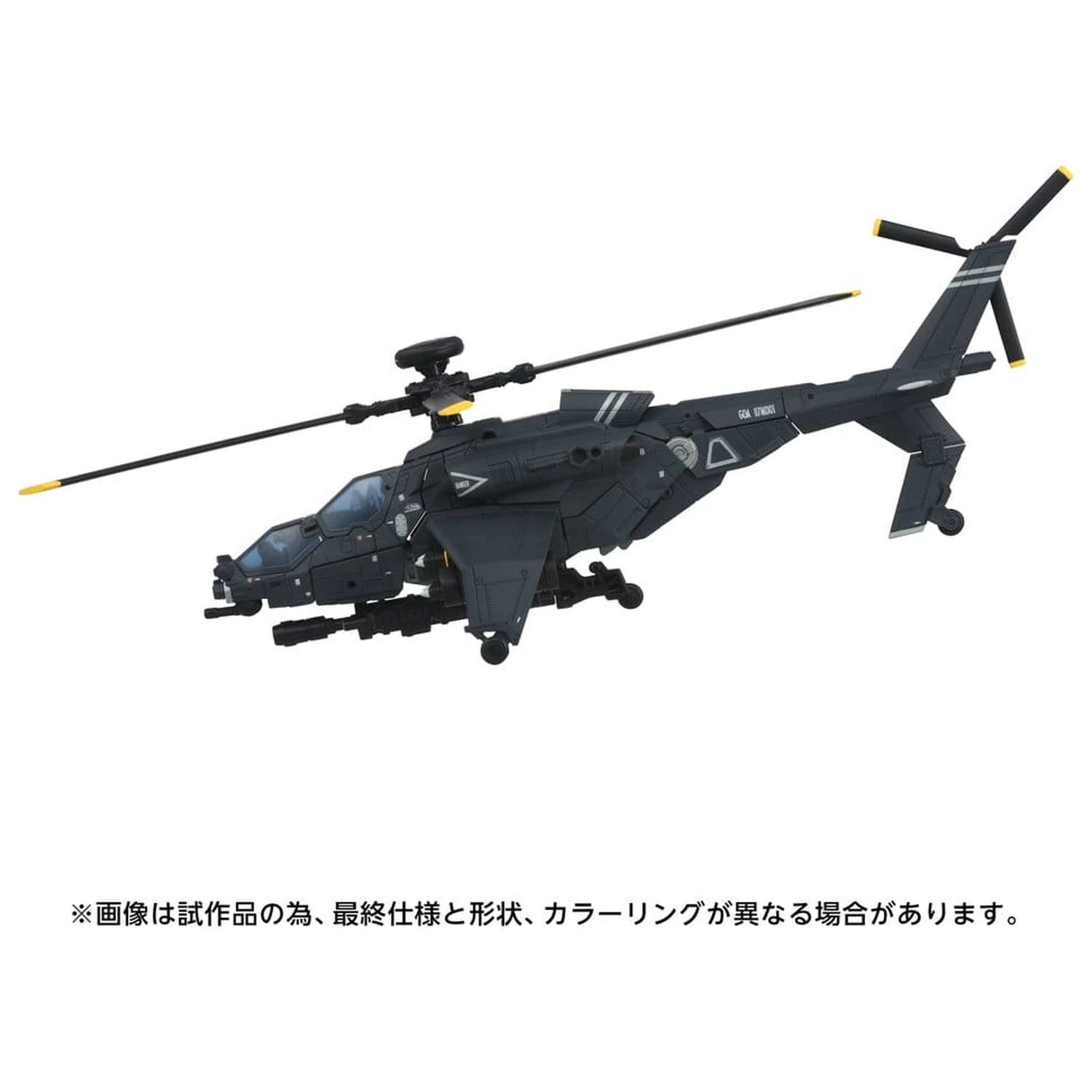 Transformers Overgear Figurina de actiune OG-02 Blackout 19 cm poza produsului