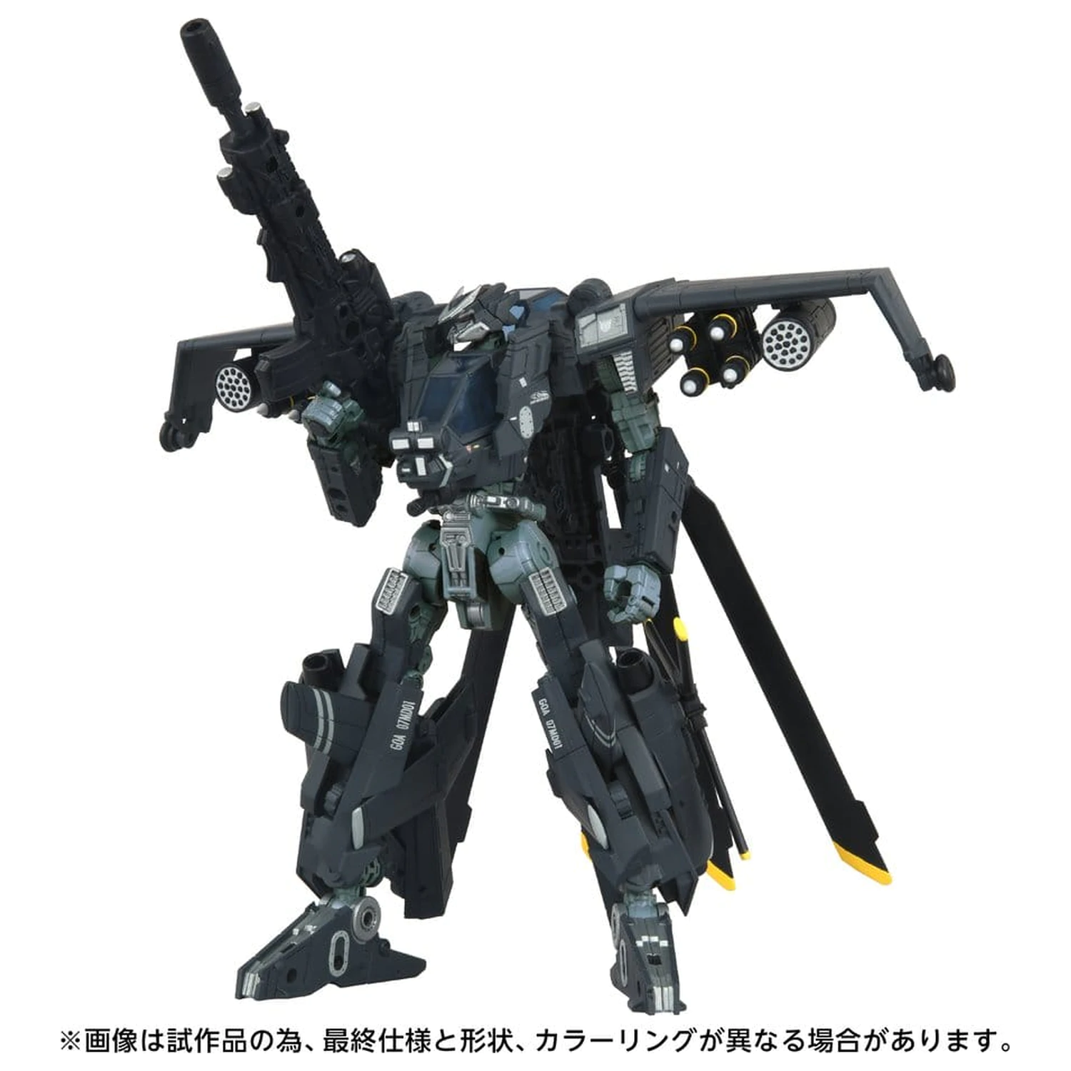 Transformers Overgear Figurina de actiune OG-02 Blackout 19 cm poza produsului