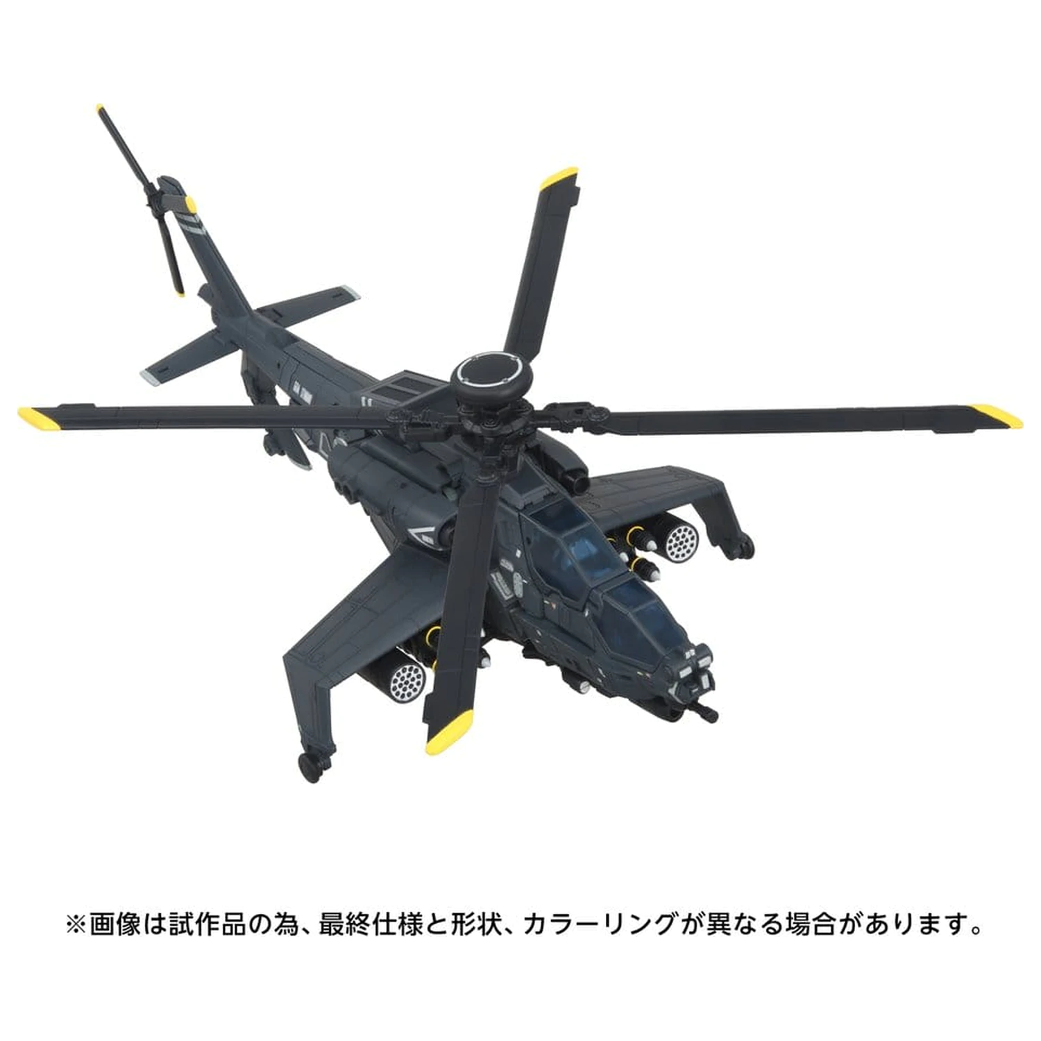 Transformers Overgear Figurina de actiune OG-02 Blackout 19 cm poza produsului