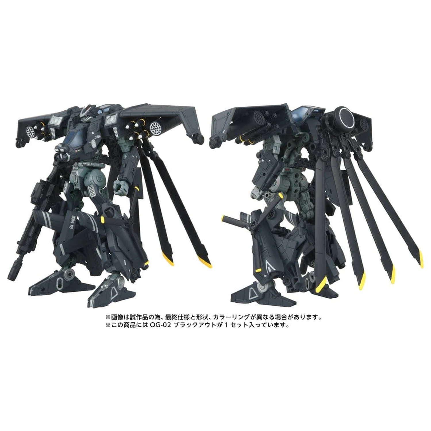 Transformers Overgear Figurina de actiune OG-02 Blackout 19 cm poza produsului