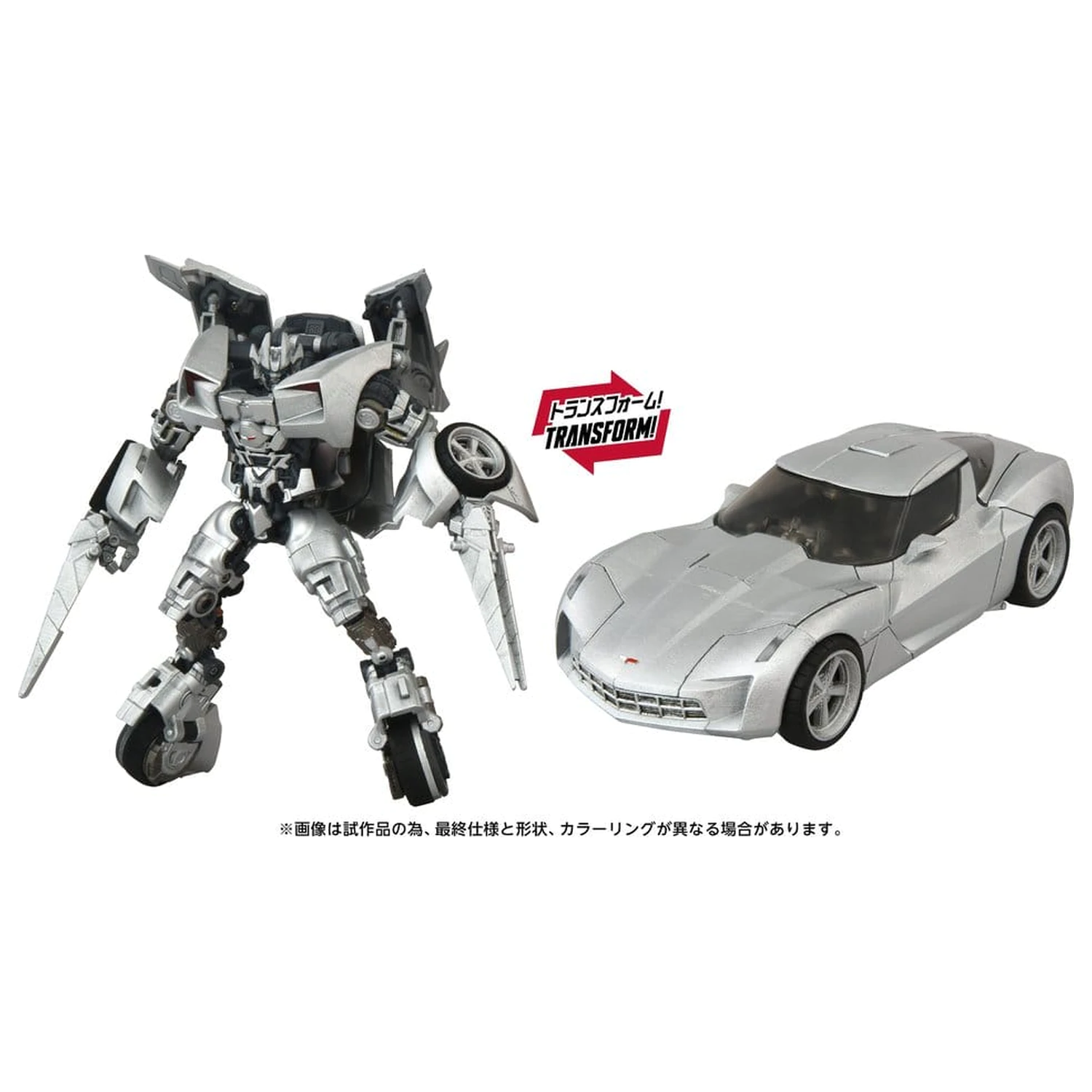 Transformers: Revenge of the Fallen Masterpiece Movie Next Action Figure MPMN-01 Sideswipe 15 cm poza produsului