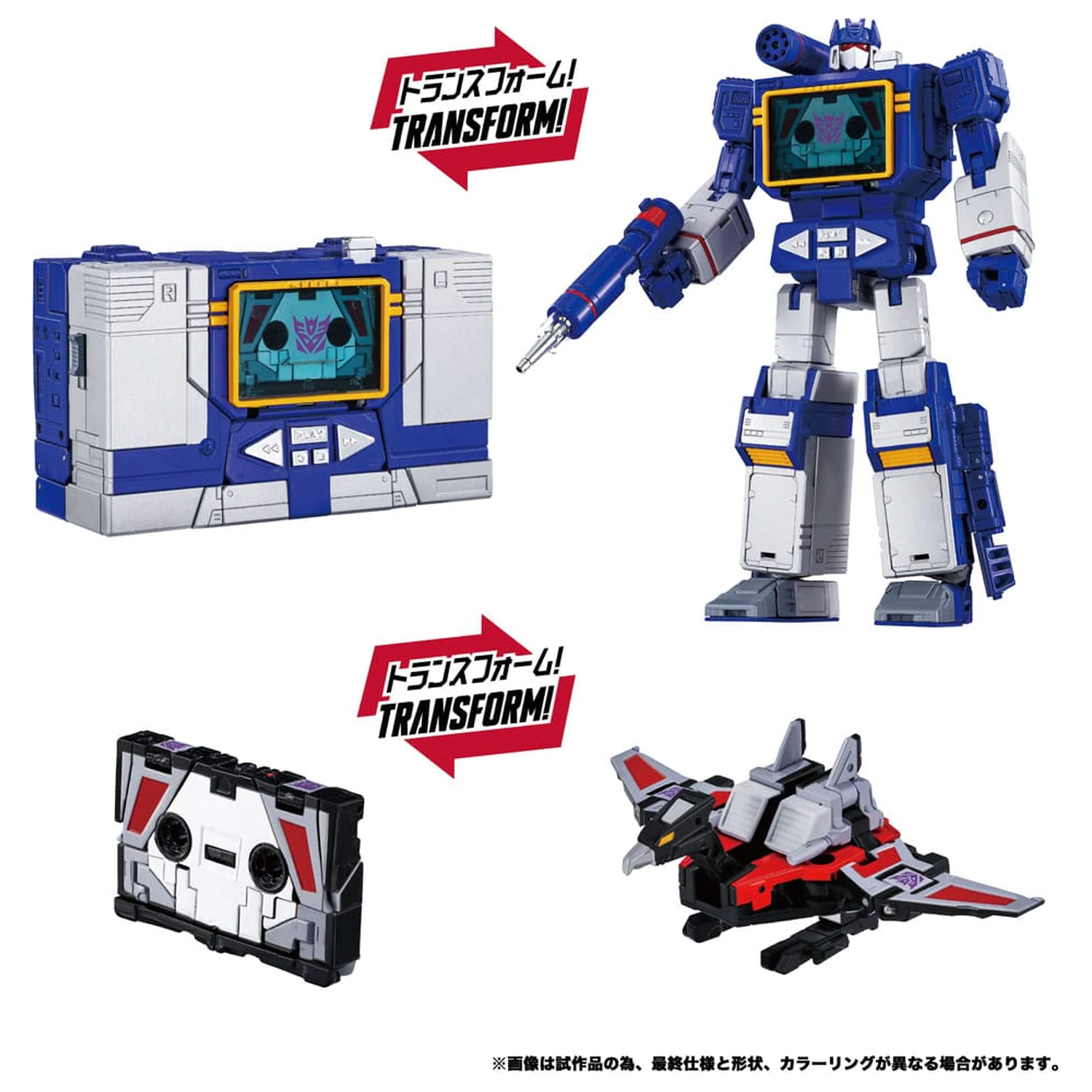 Transformers Team-Up Series Action Figure Pachet 2 MPG-19 Soundwave si Condor (Laserbeak) 23 cm poza produsului