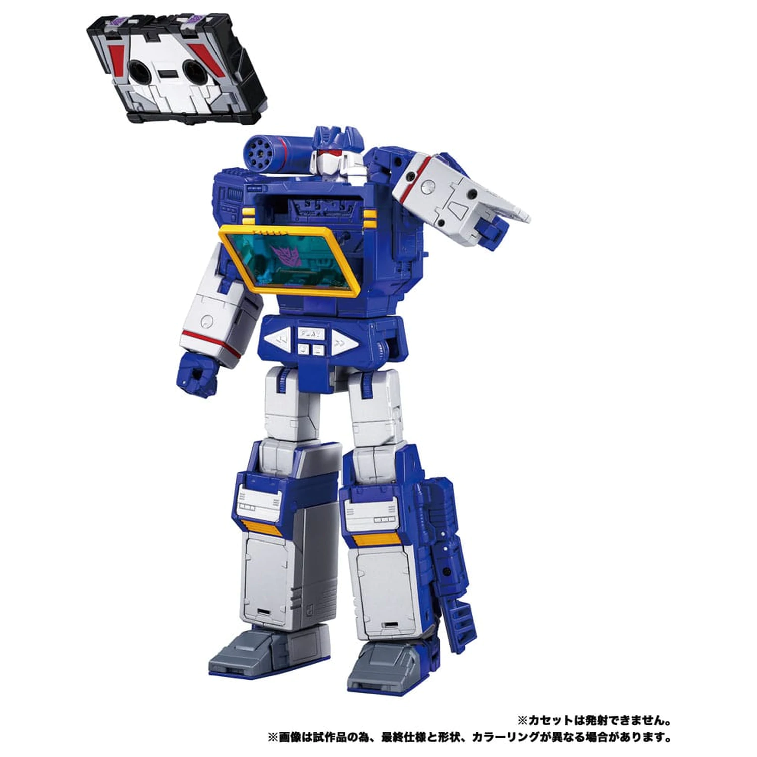 Transformers Team-Up Series Action Figure Pachet 2 MPG-19 Soundwave si Condor (Laserbeak) 23 cm poza produsului
